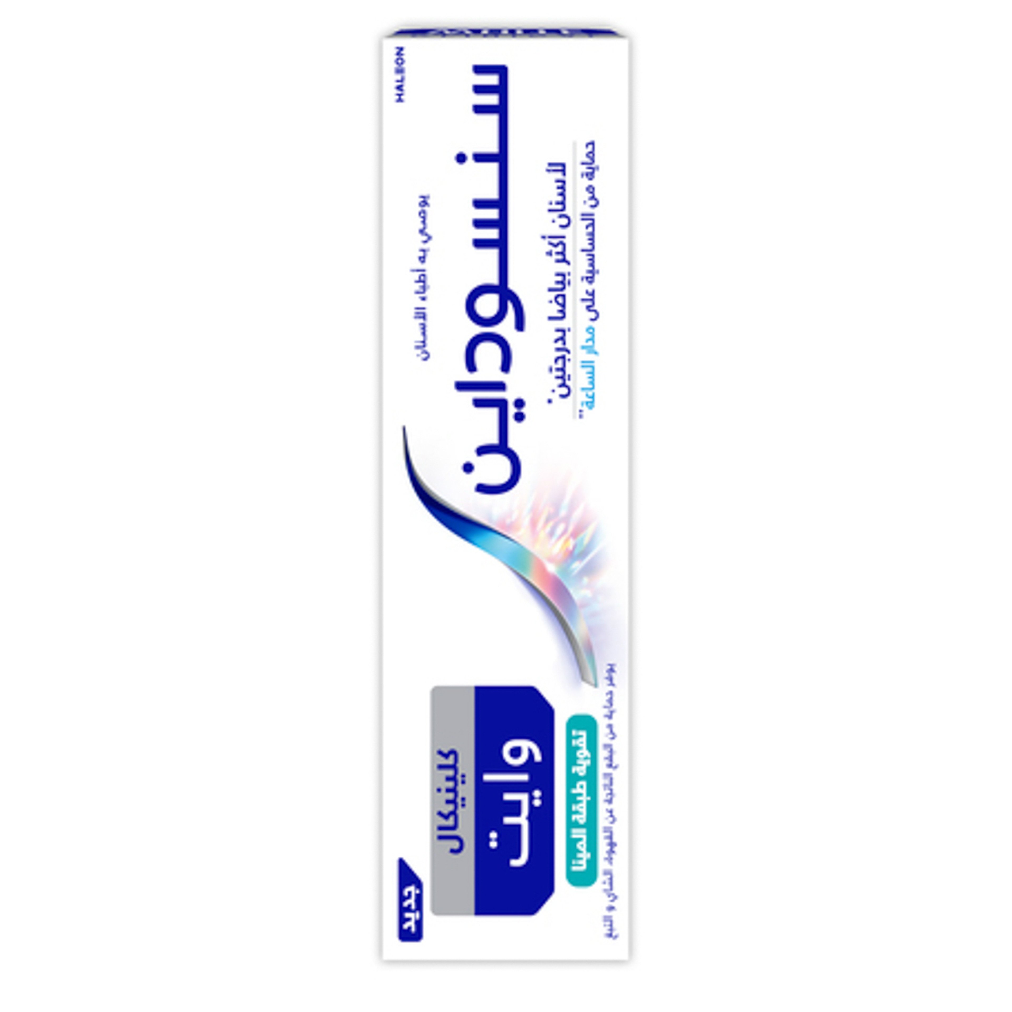 Sensodyne Clinical White Whitening Toothpaste Enamel Strengthening 75Ml