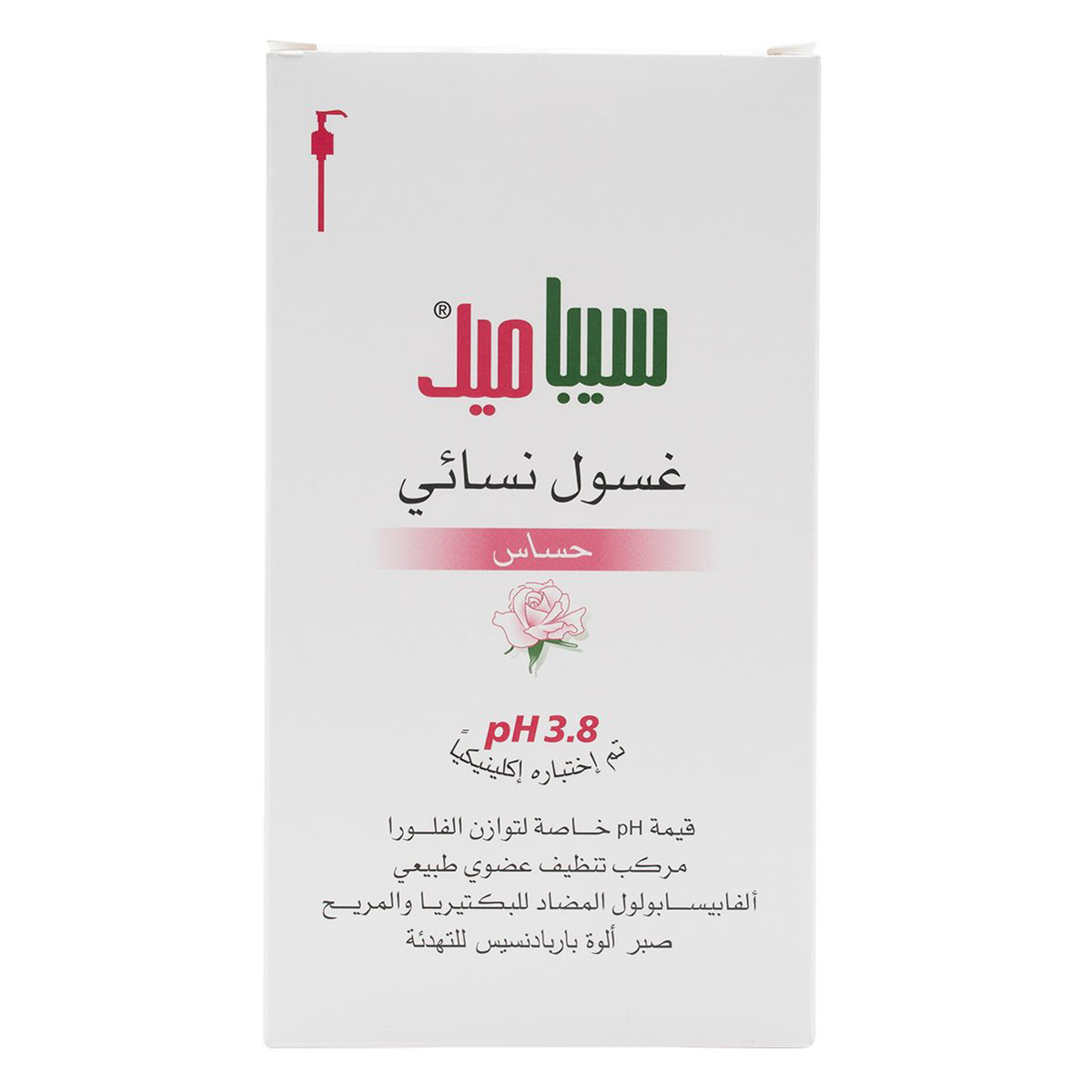 صورة 3