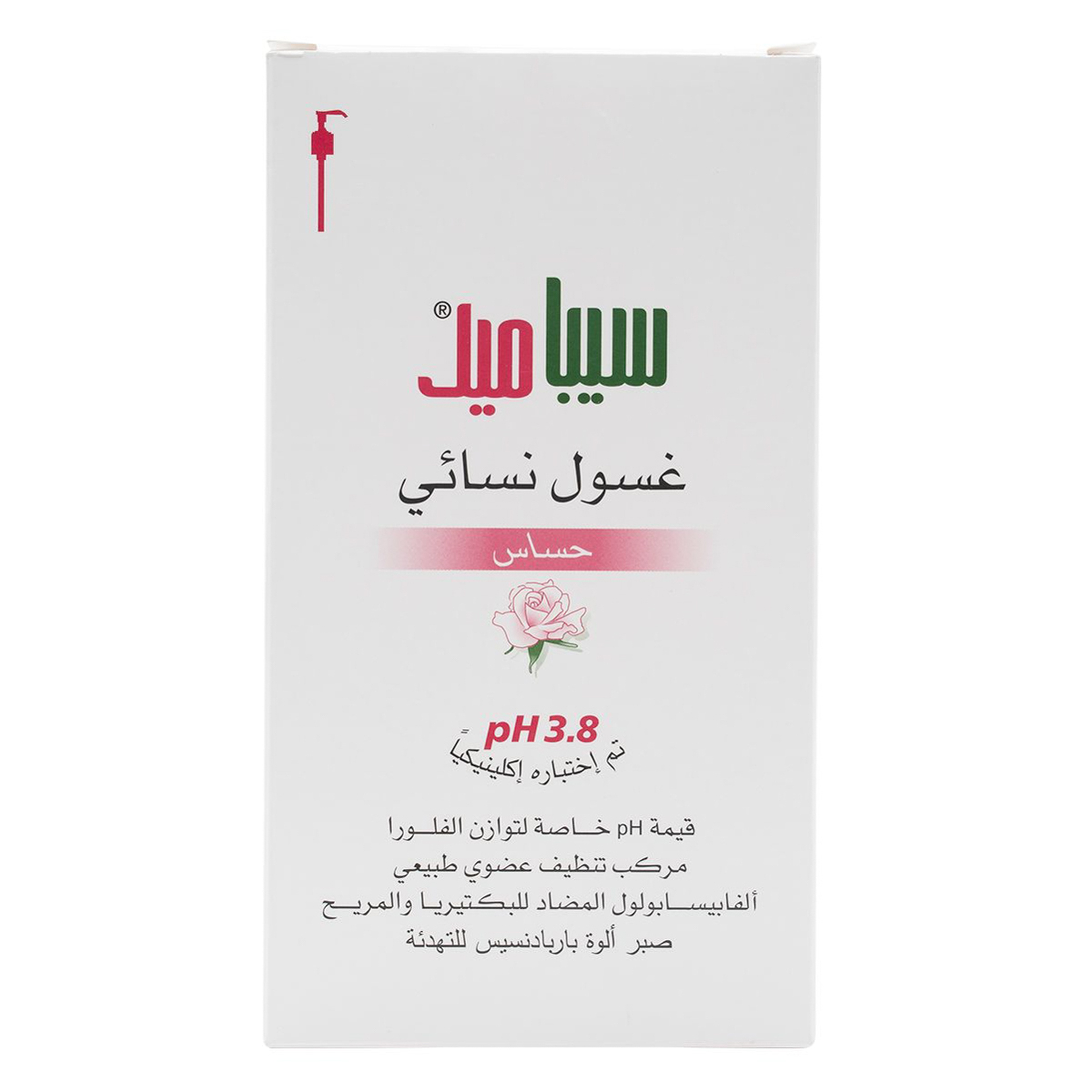 Sebamed Women'S Sensitive Intimate Wash 200 Ml