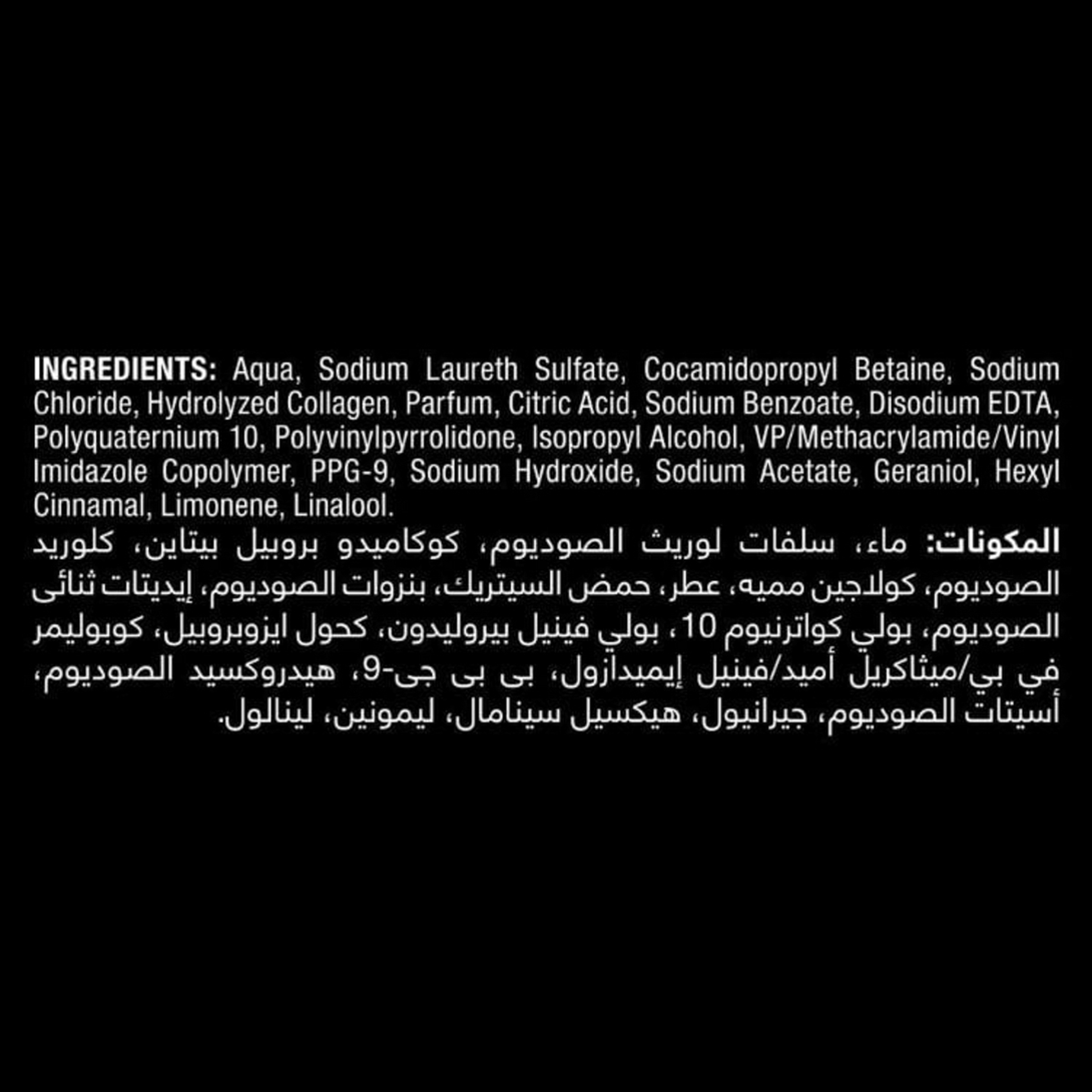 شامبو 24 ساعة كثافة وقوة ، 400 مل