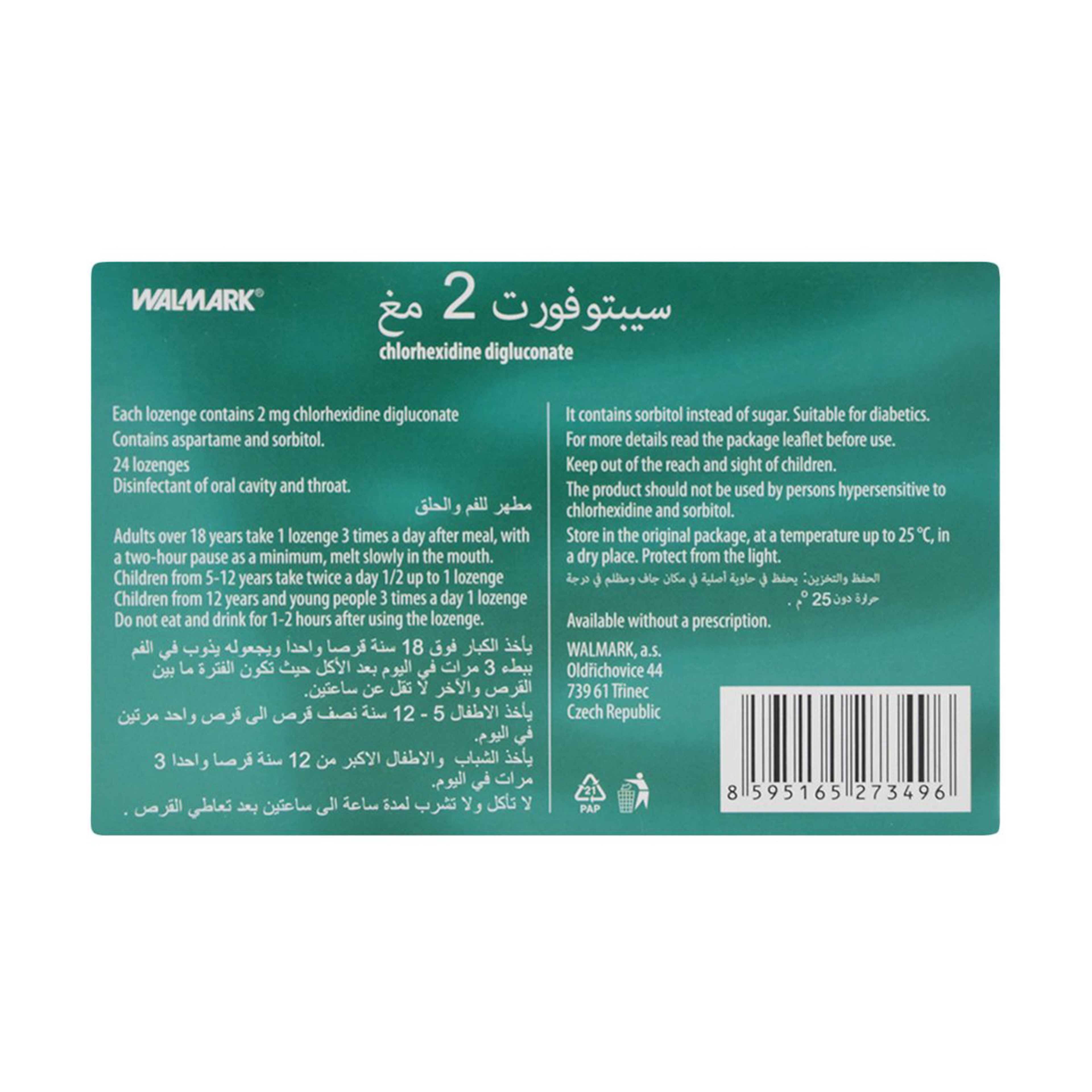 Septofort 2Mg Lozenges - 24 Tabs