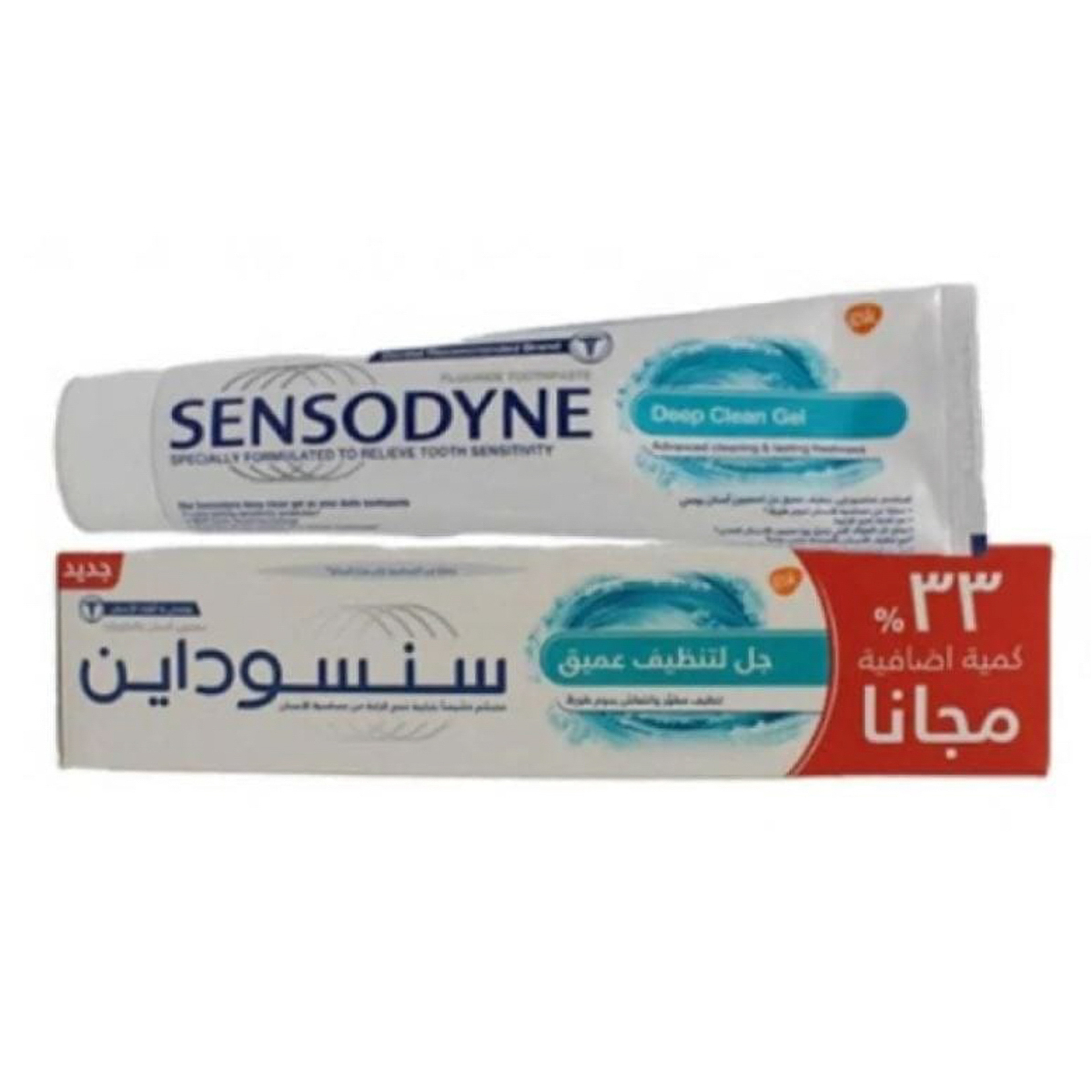 Sensodyne Toothpaste For Cleaning 100Ml 33% Off