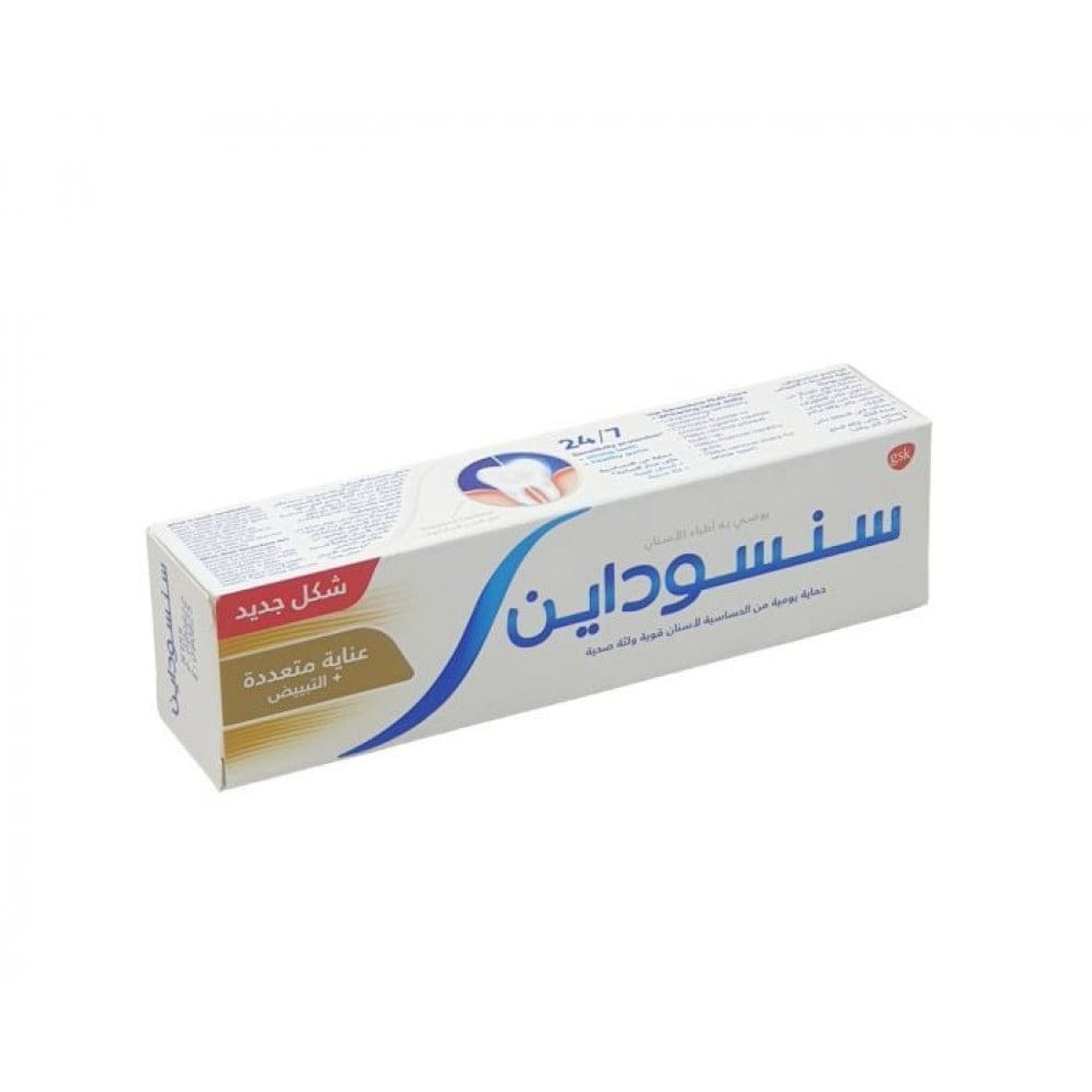 Sensodyne Toothpaste + Whitening 33% Free