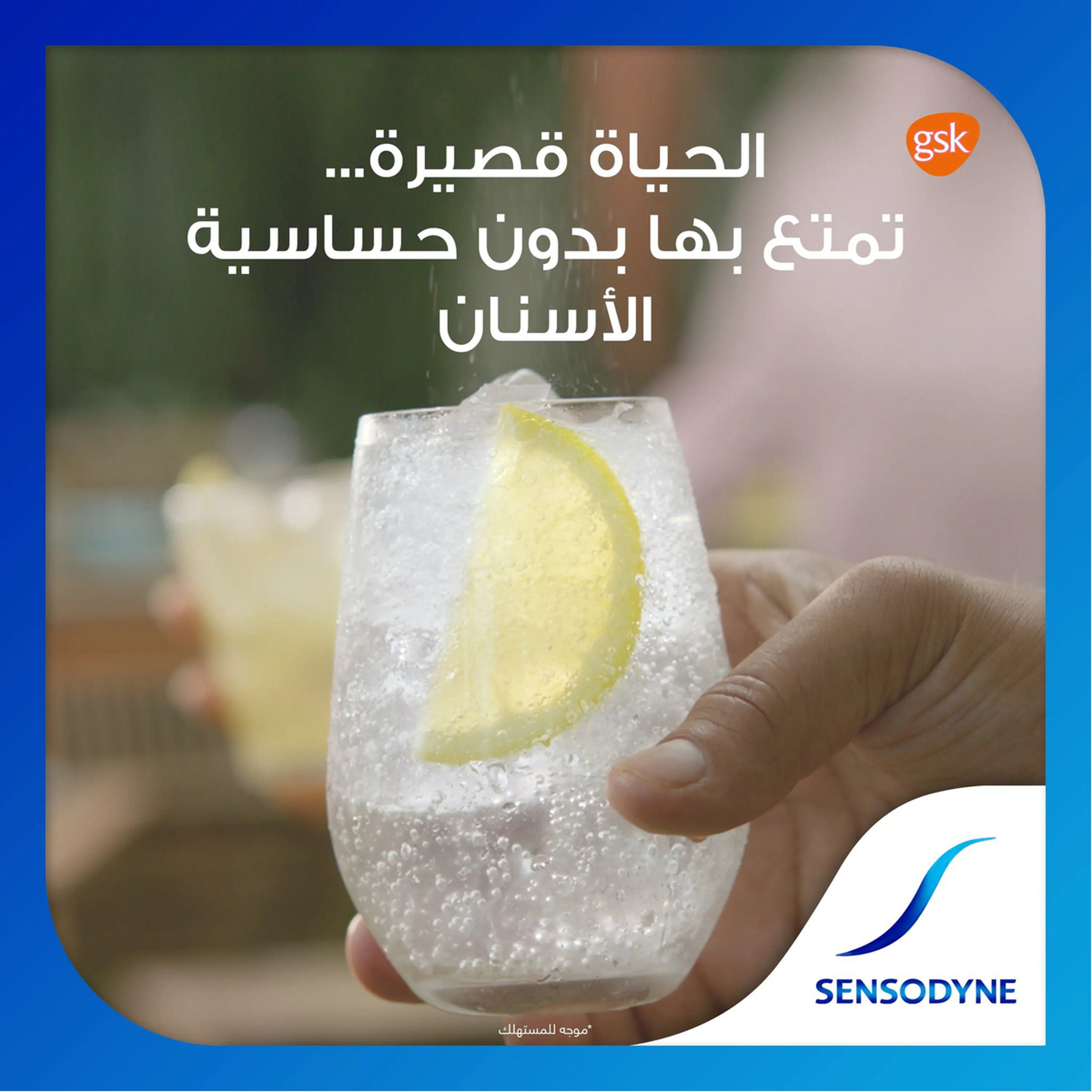 Sensodyne Repair Freshness Extra Toothpaste 75Ml