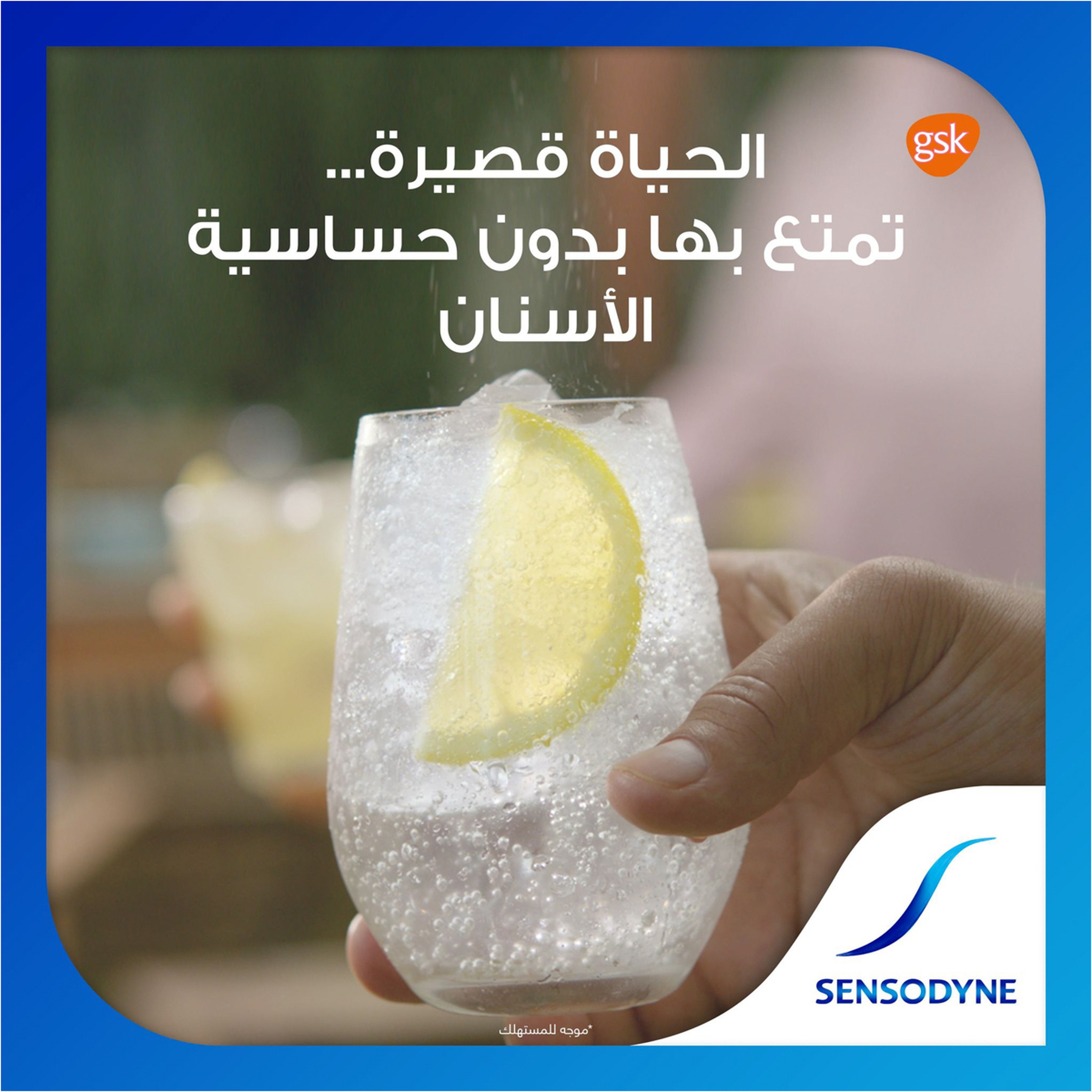 Sensodyne Repair & Protect Extra Freshtoothpaste 75Ml