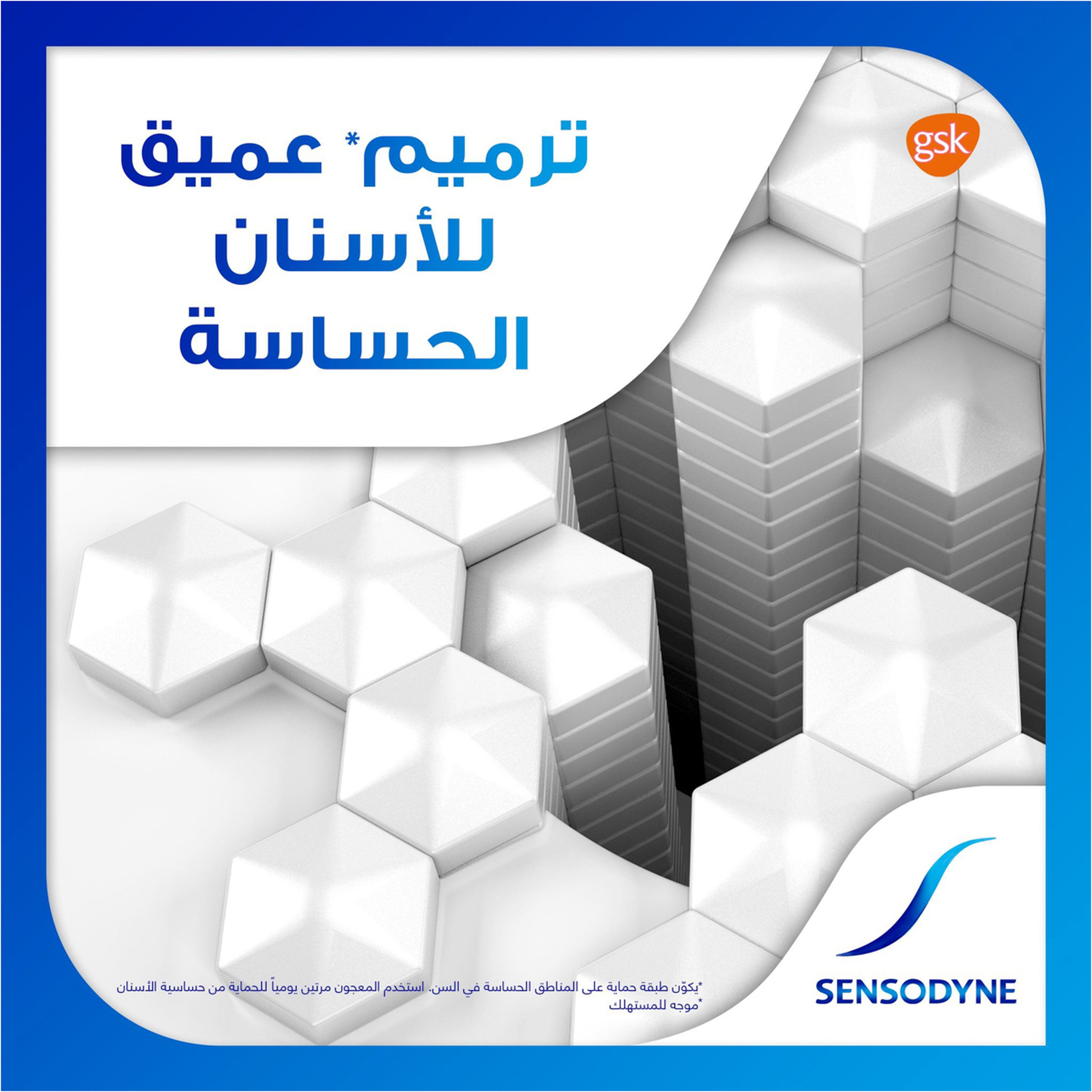 Sensodyne Repair & Protect Extra Freshtoothpaste 75Ml