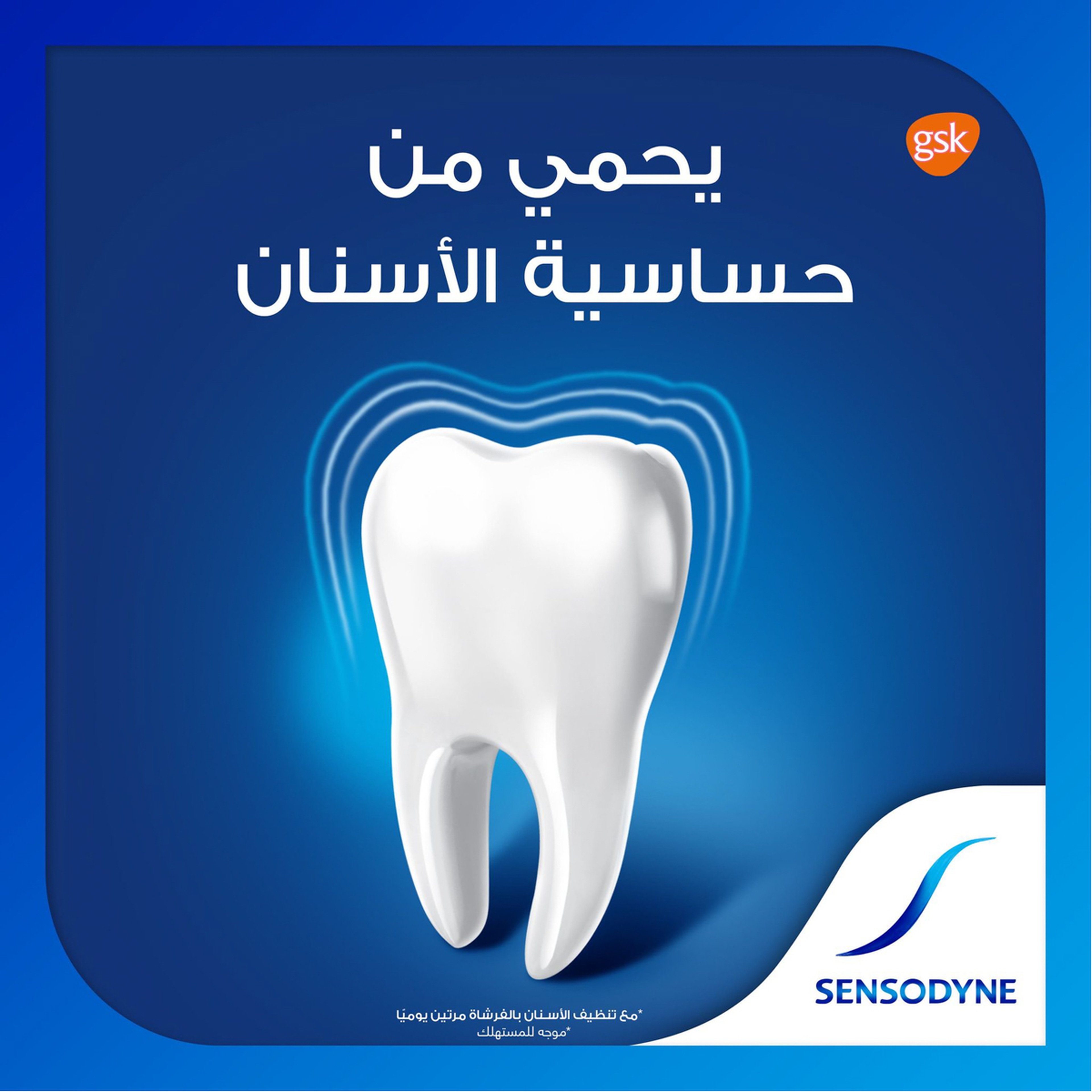 Sensodyne Repair & Protect Extra Freshtoothpaste 75Ml