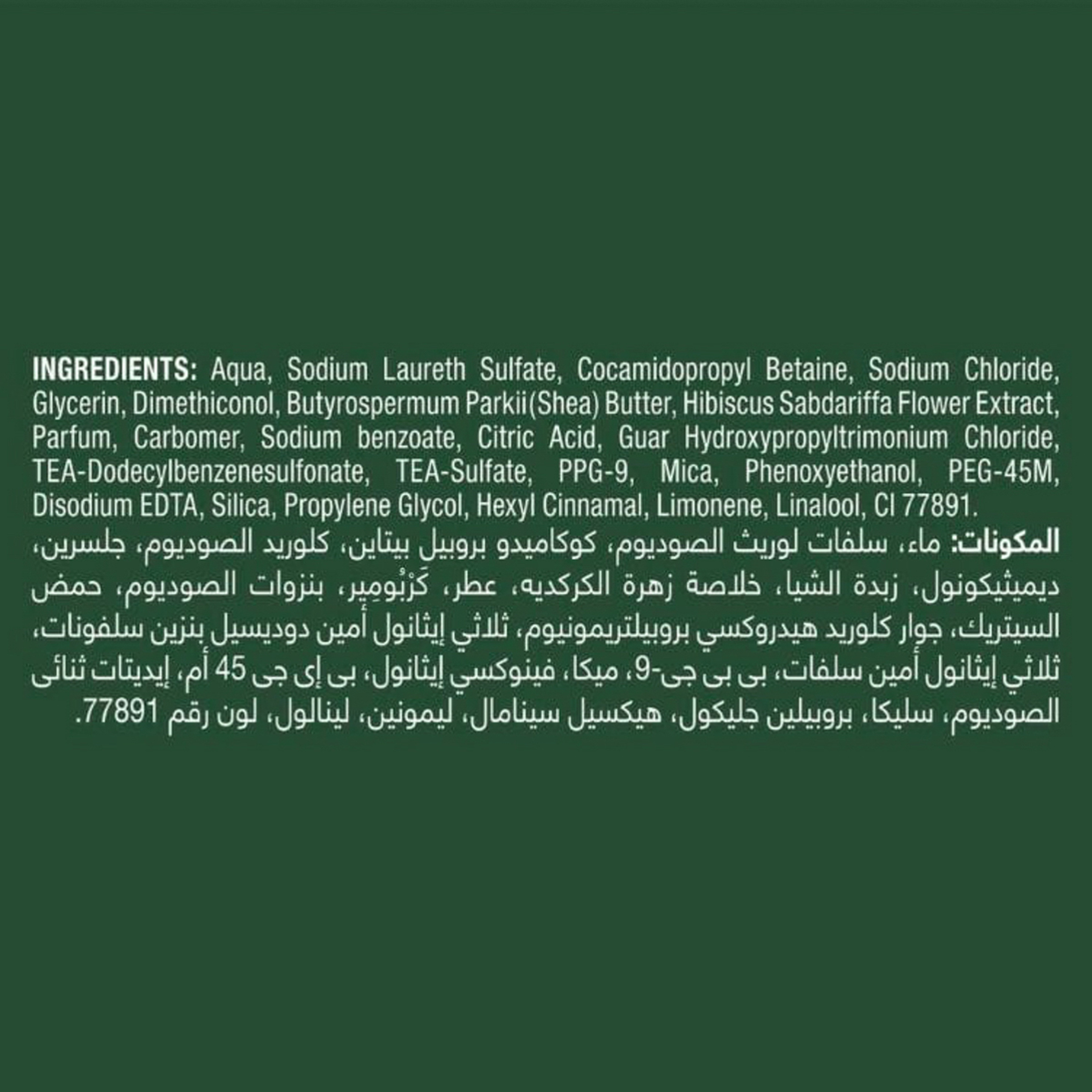 Shampoo Curl Hydration, 400Ml