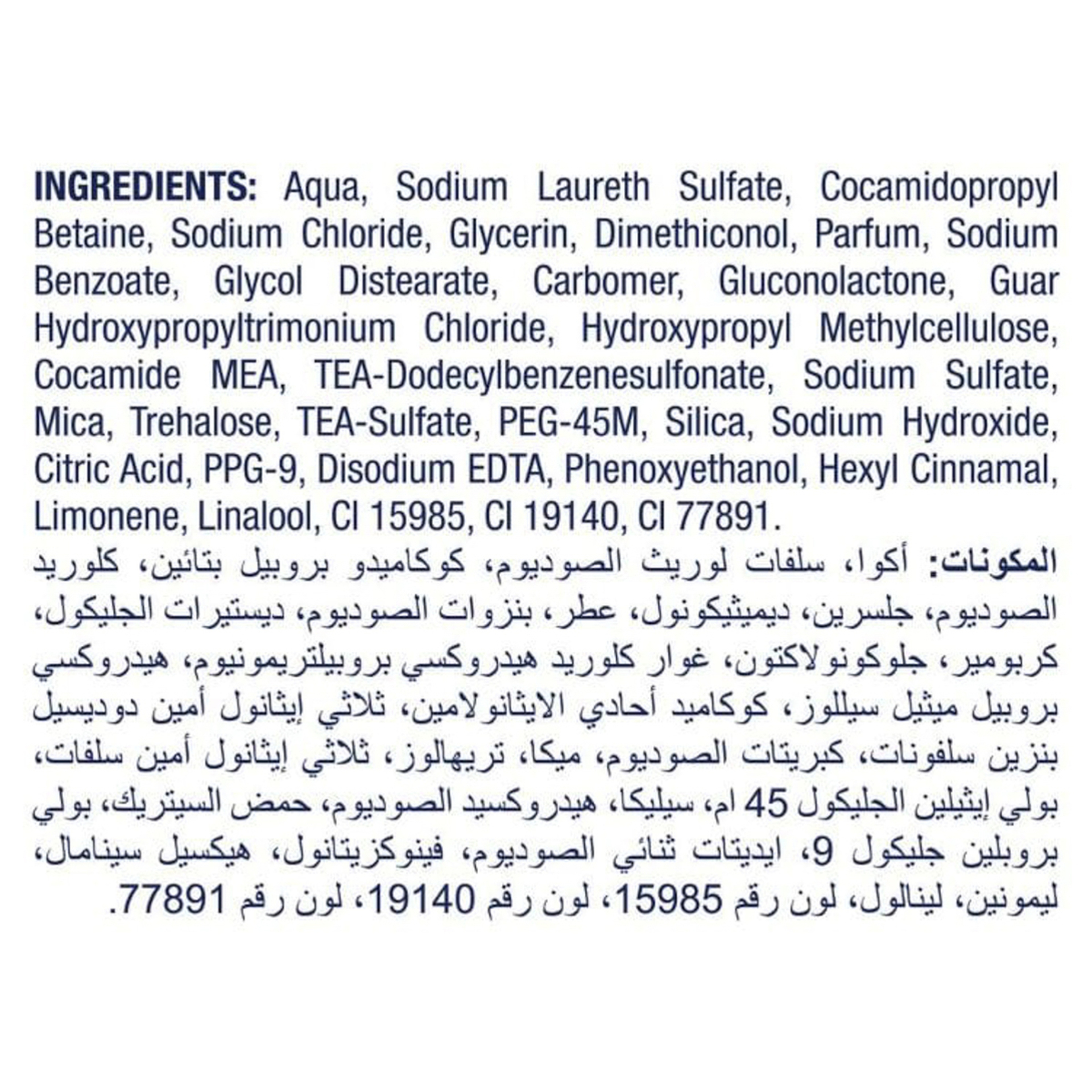 Shampoo Daily Care, 400Ml