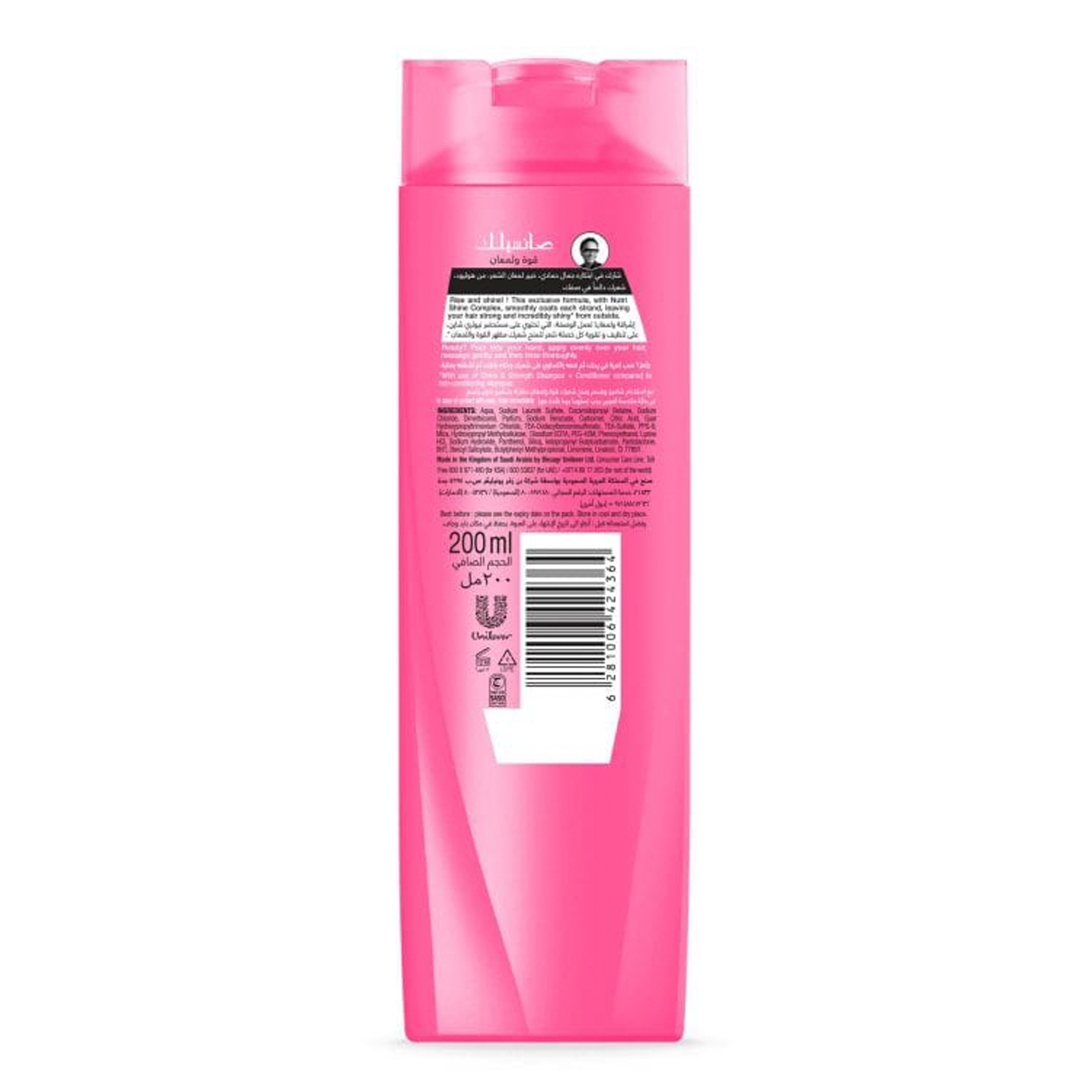 Shampoo Shine & Strength, 200Ml