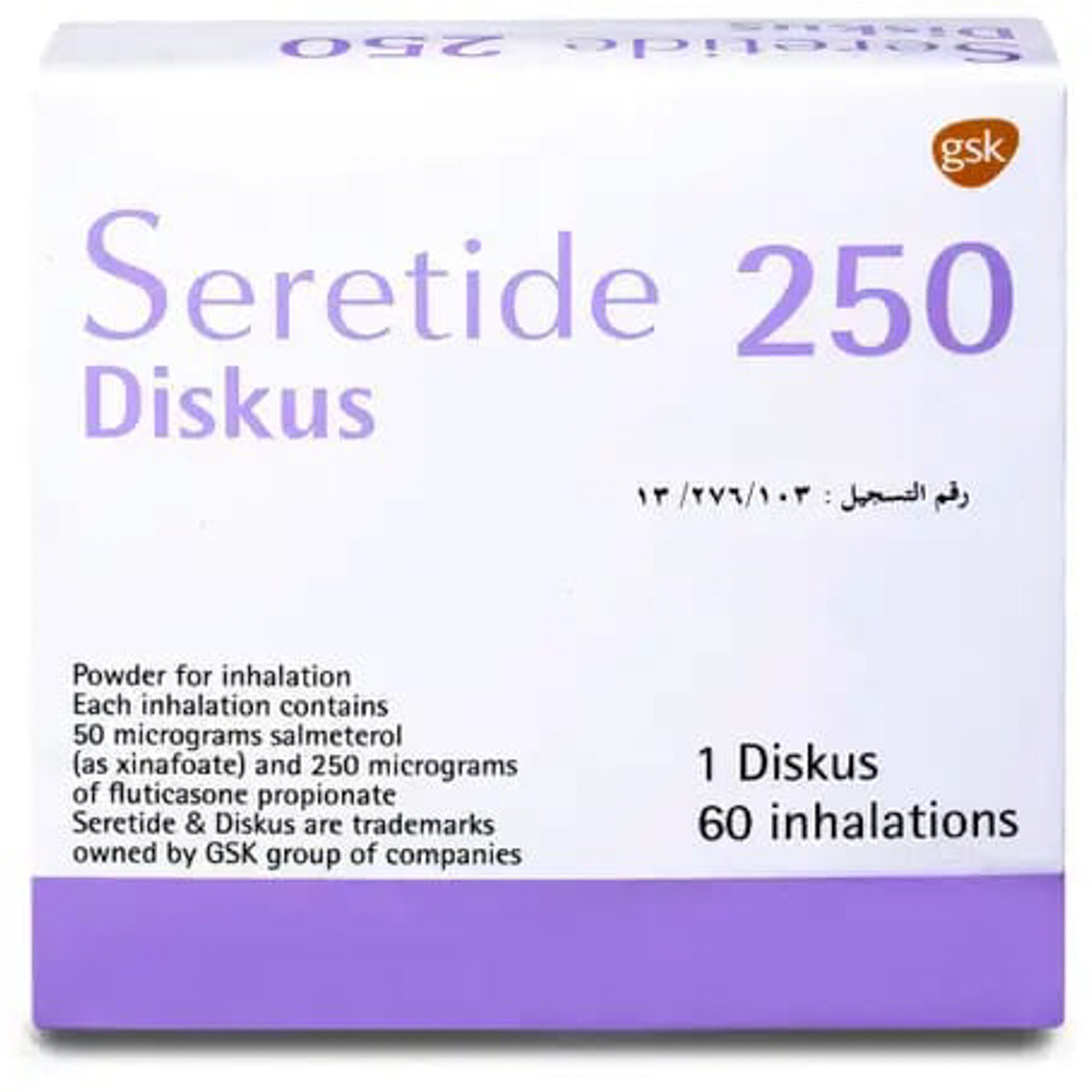 Seretide 250 /50 Mcg Diskus -60 Doses
