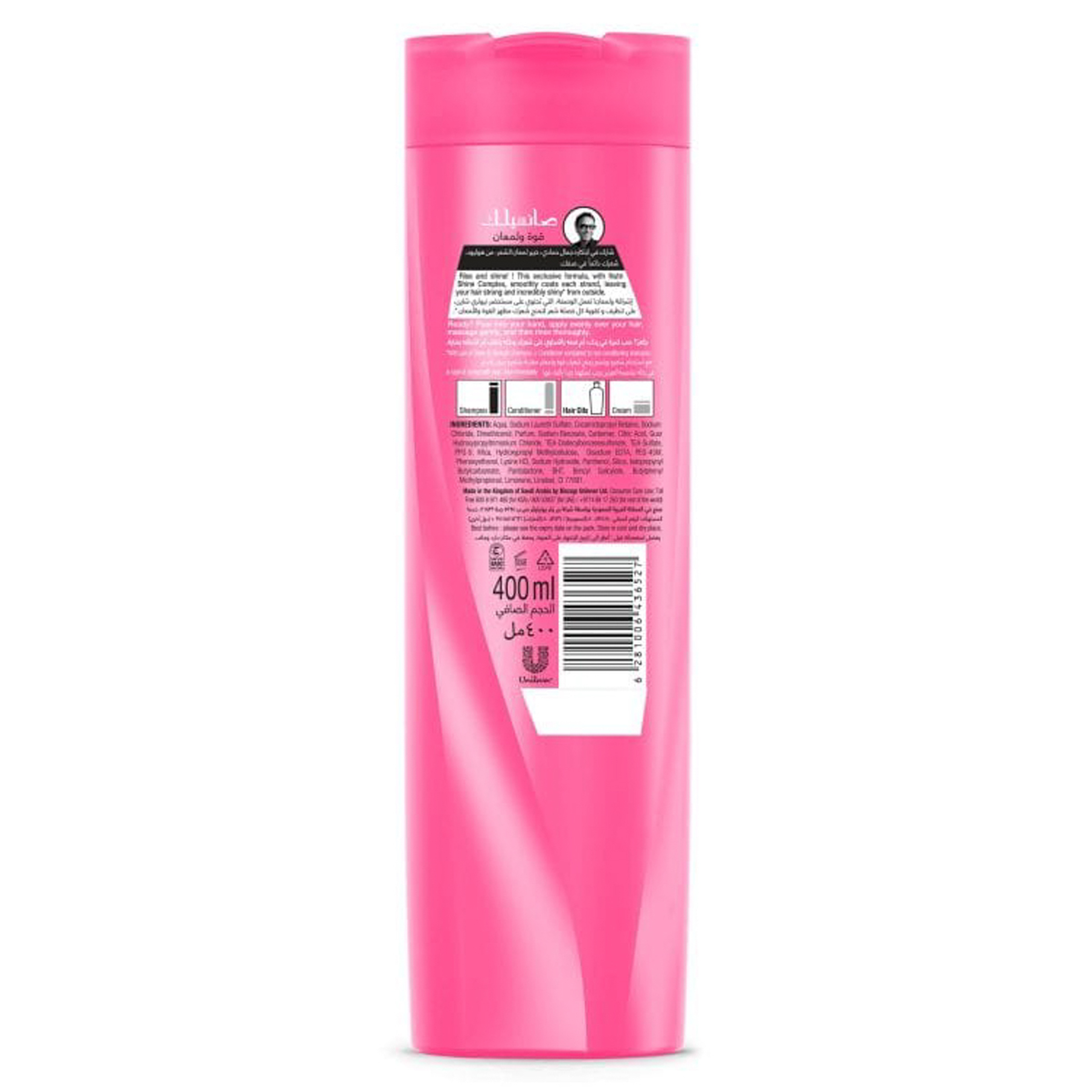 Shampoo Shine & Strength-400Ml