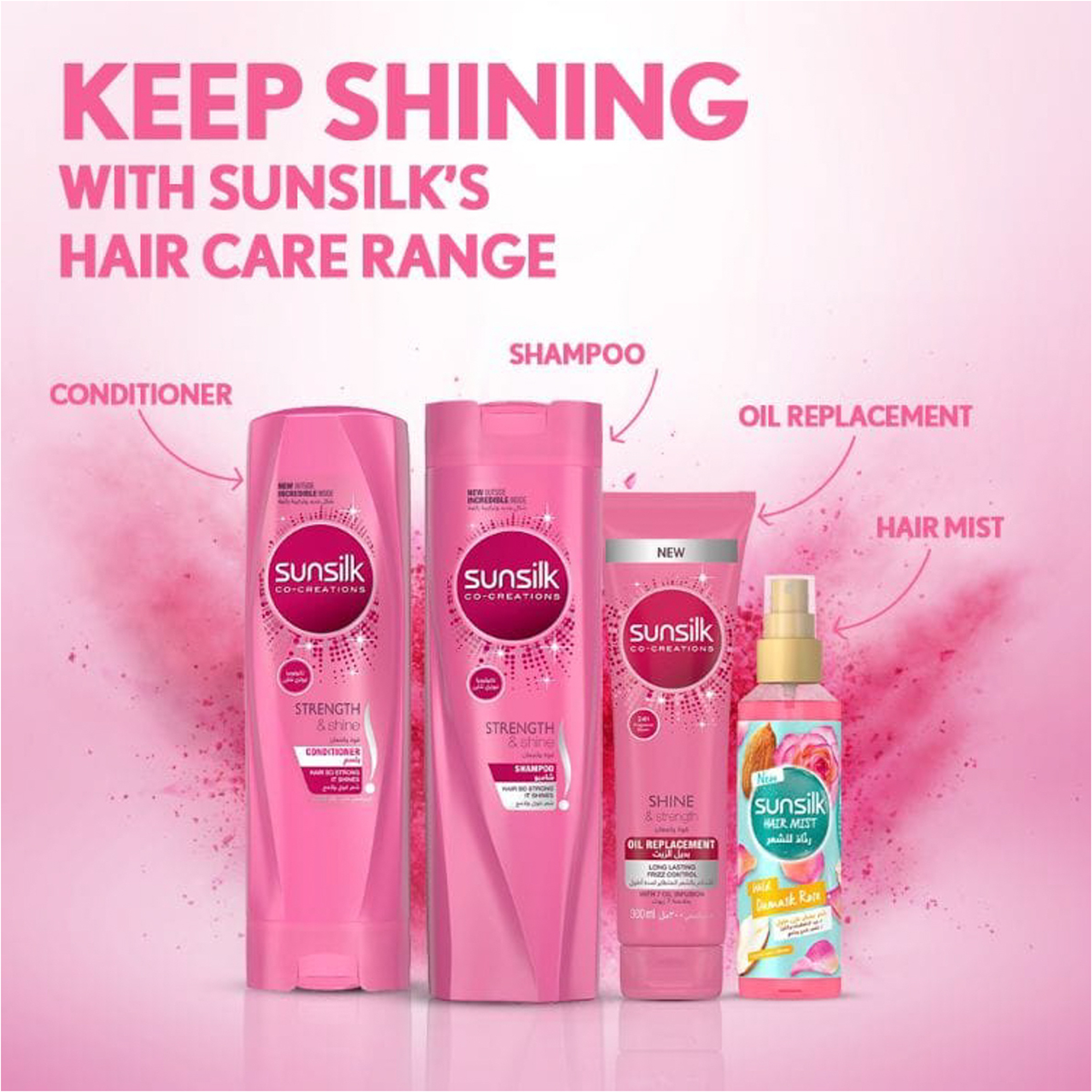 Shampoo Shine & Strength- 700Ml