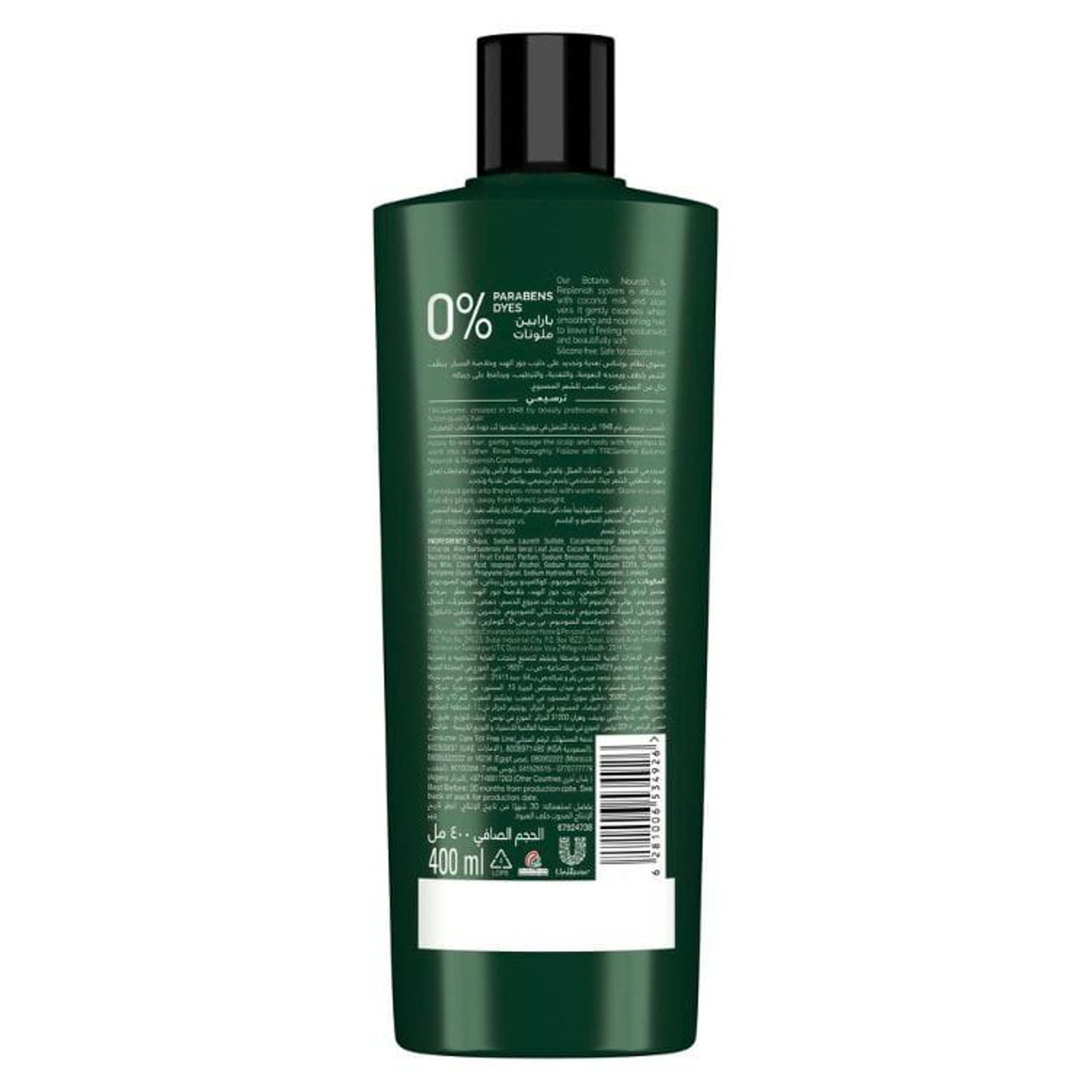 Shampoo Nourish And Replenish, 400Ml