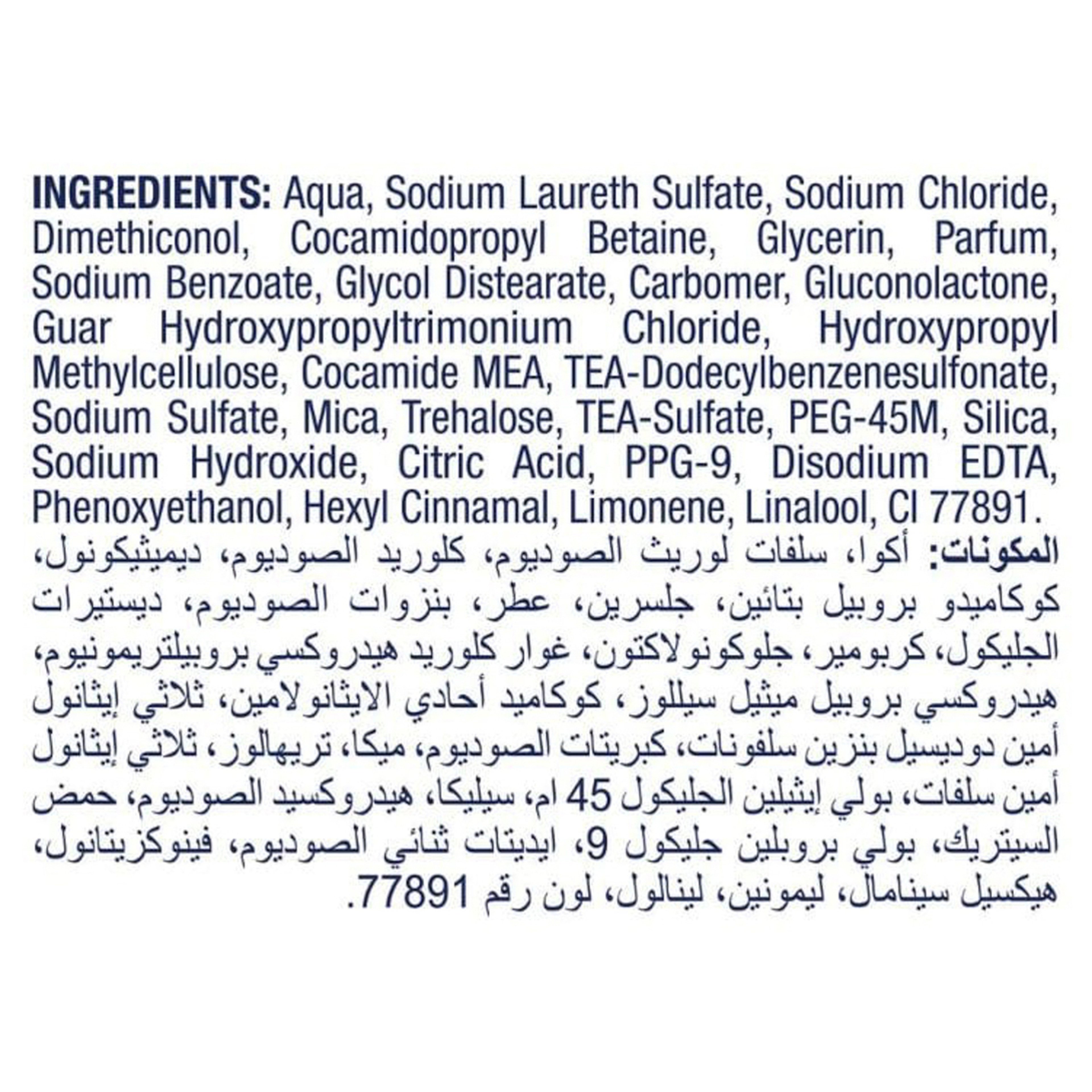 Shampoo Intensive Repair, 200Ml