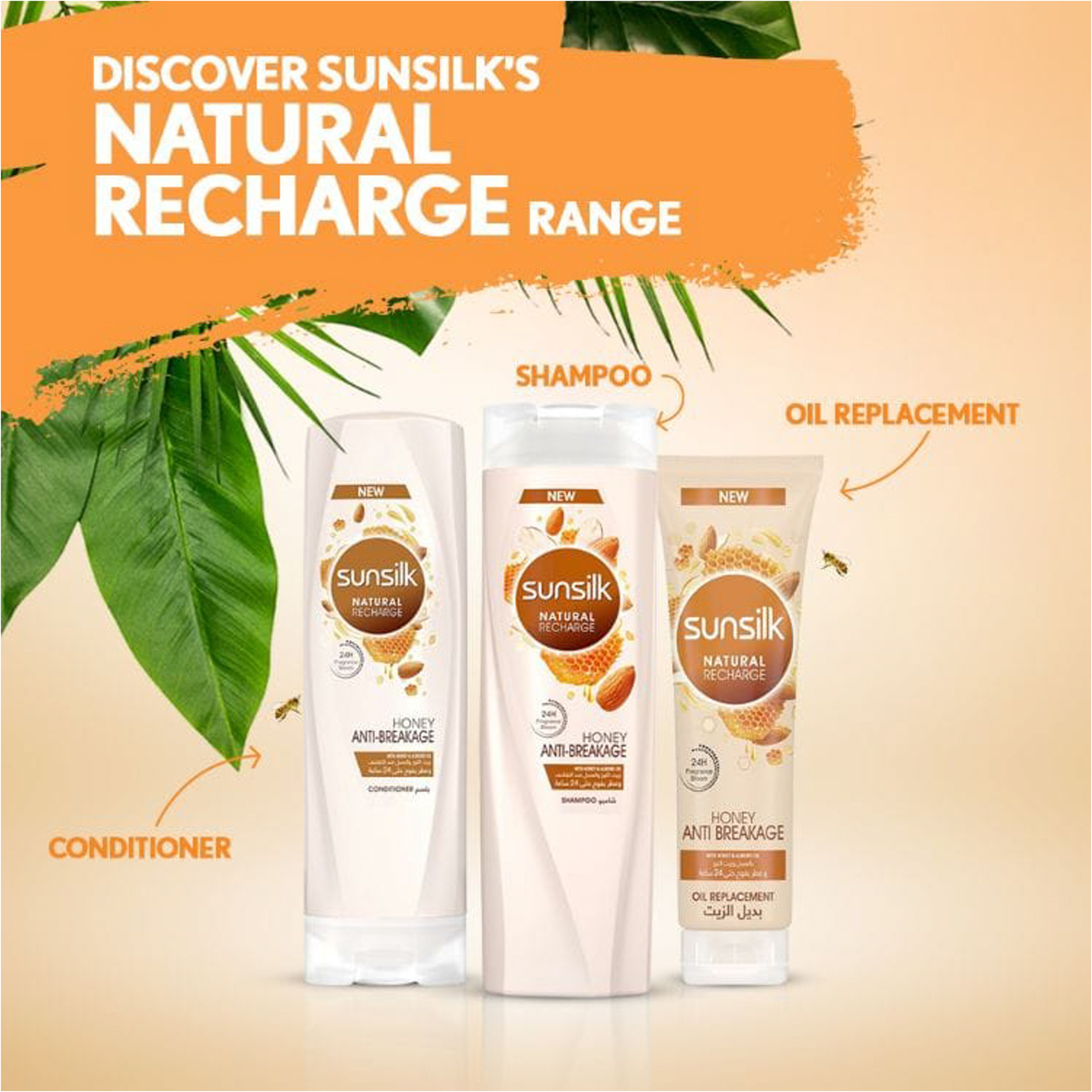 شامبو بالعسل ضد تقصّف الشعر، 400 مل