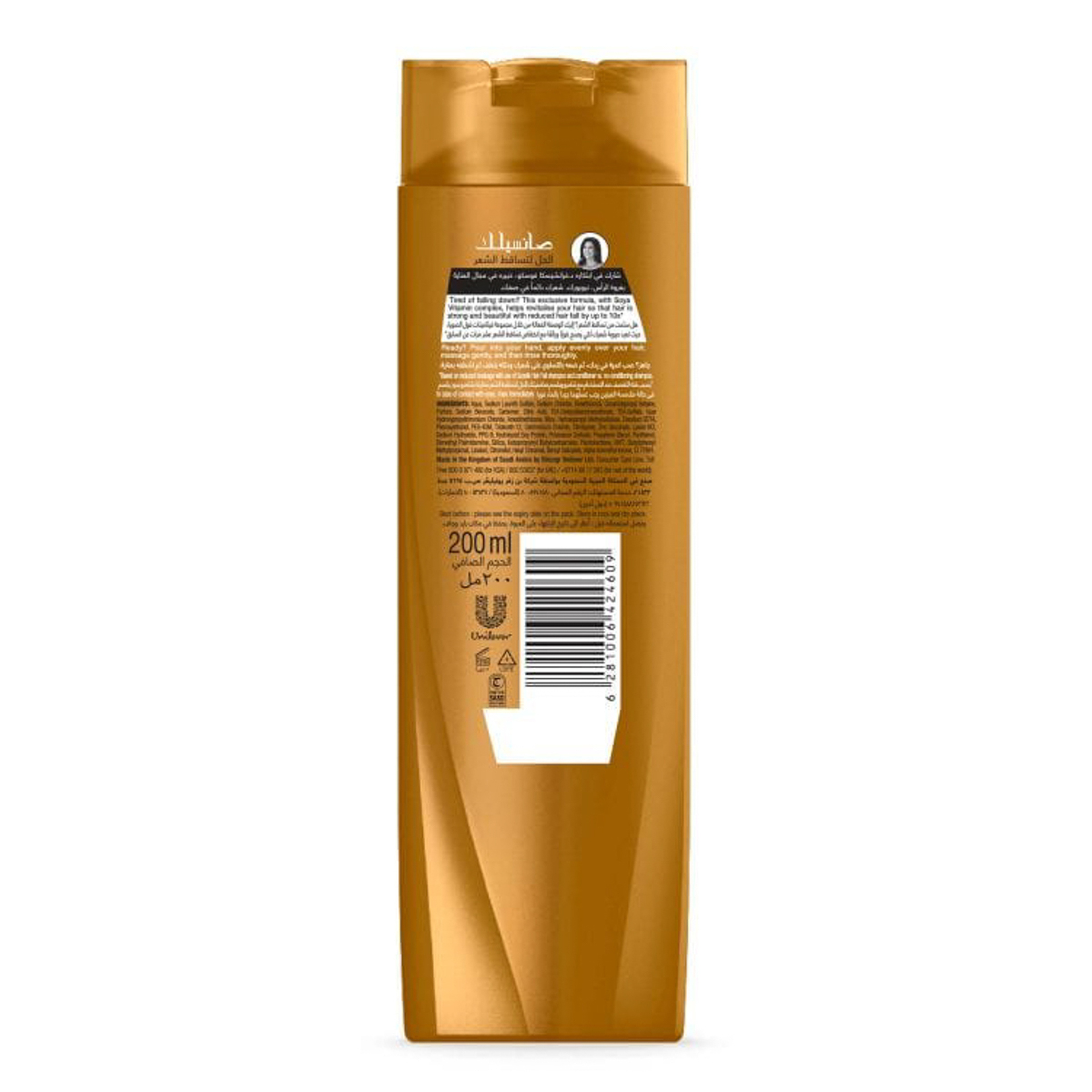 Shampoo Hair Fall, 200Ml