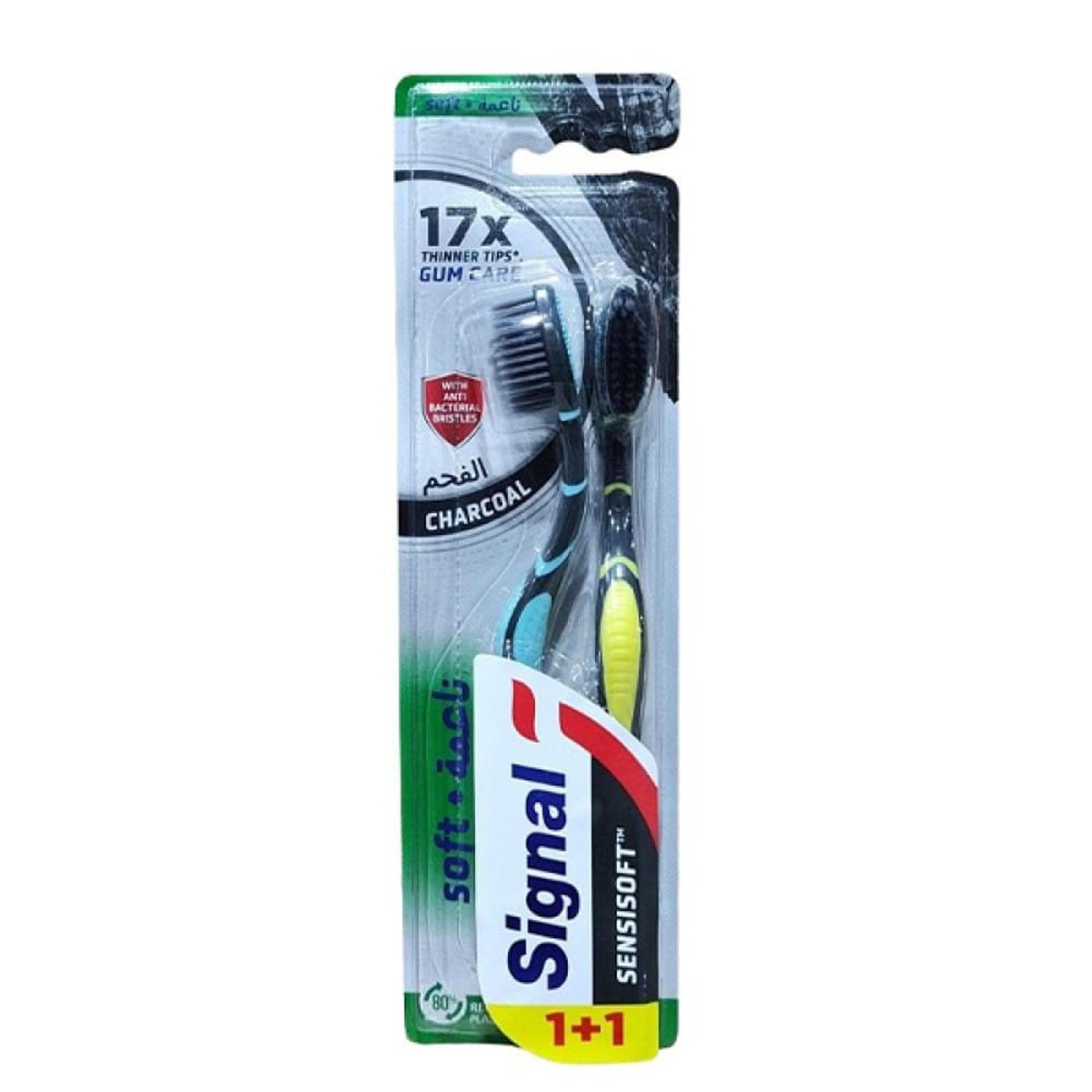 Signal Charcoal Soft Toothbrush ×2 Pieces