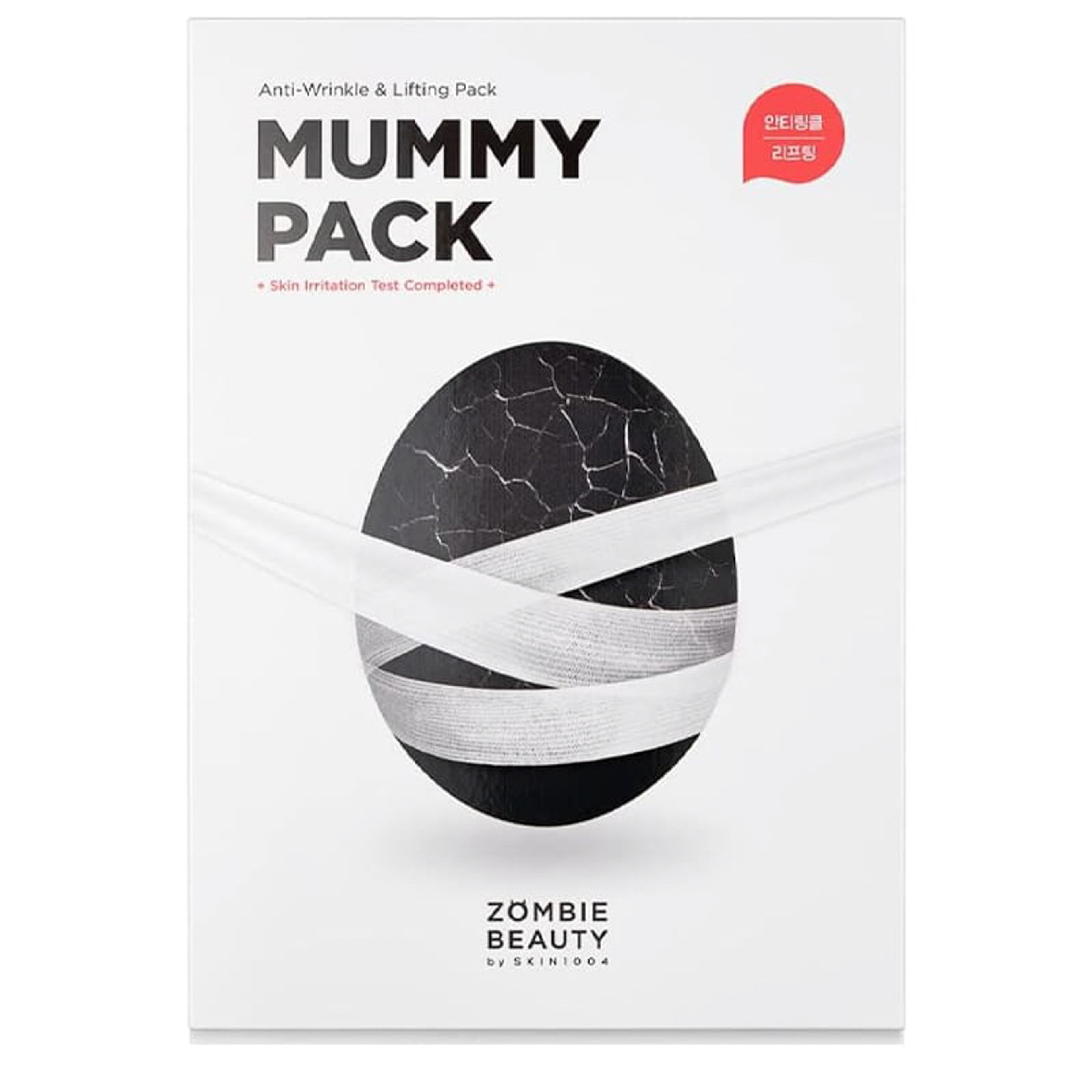 Skin1004 Zombie Beauty Mummy Pack & Activator Kit 3.5Ml X 8 Masks