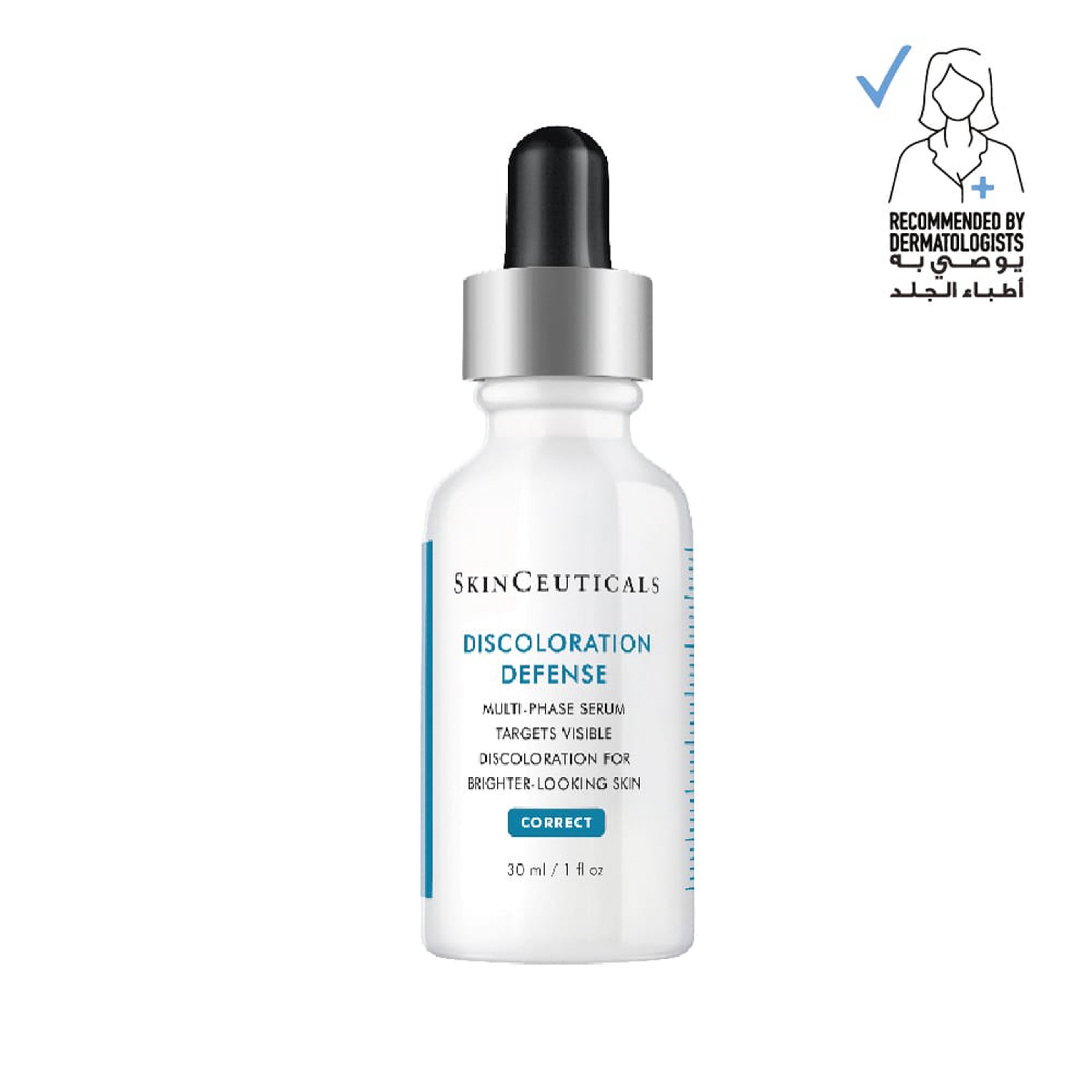 سكن سيوتيكال مضاد للتصبغ 30 مل