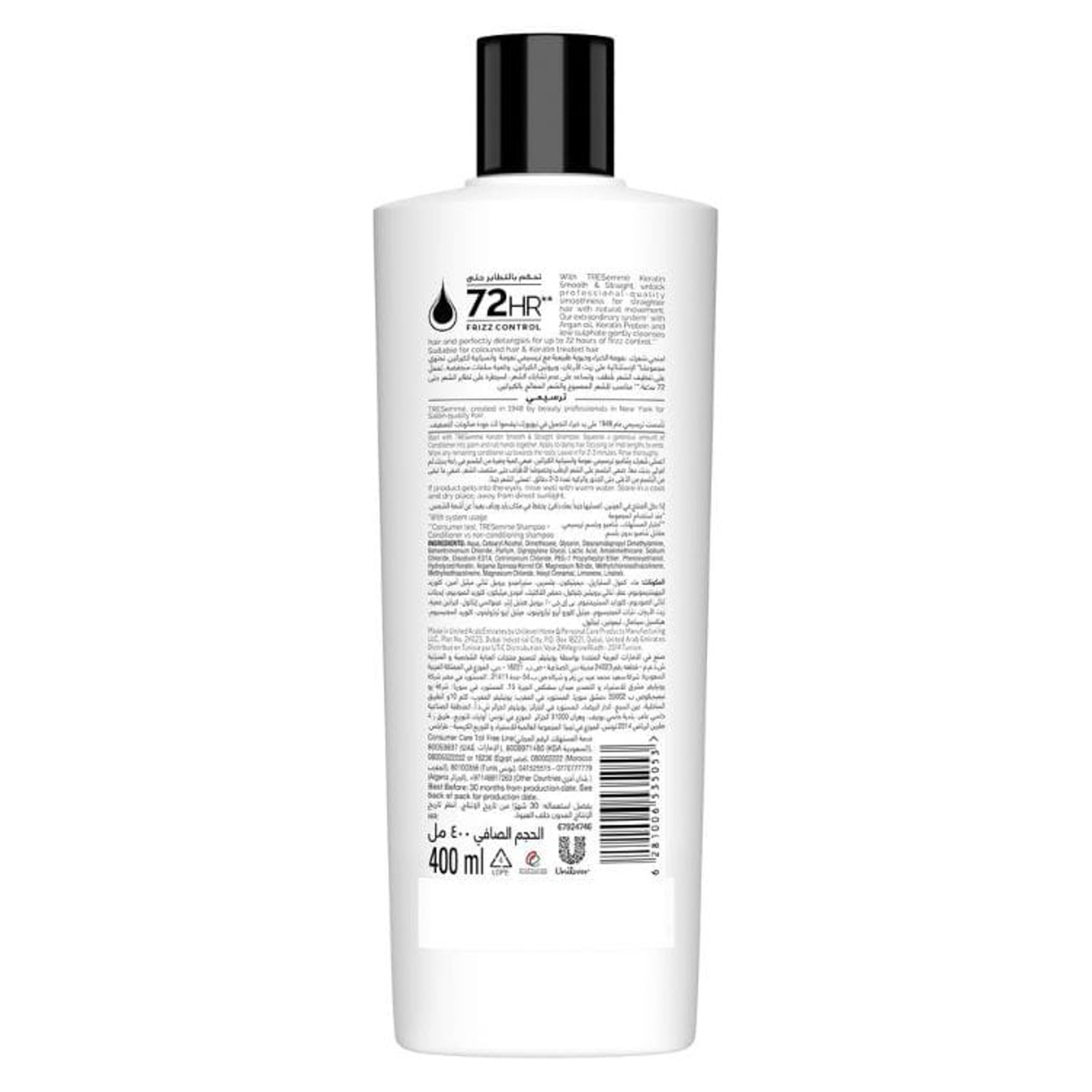 Smooth & Straight Conditioner, 400Ml