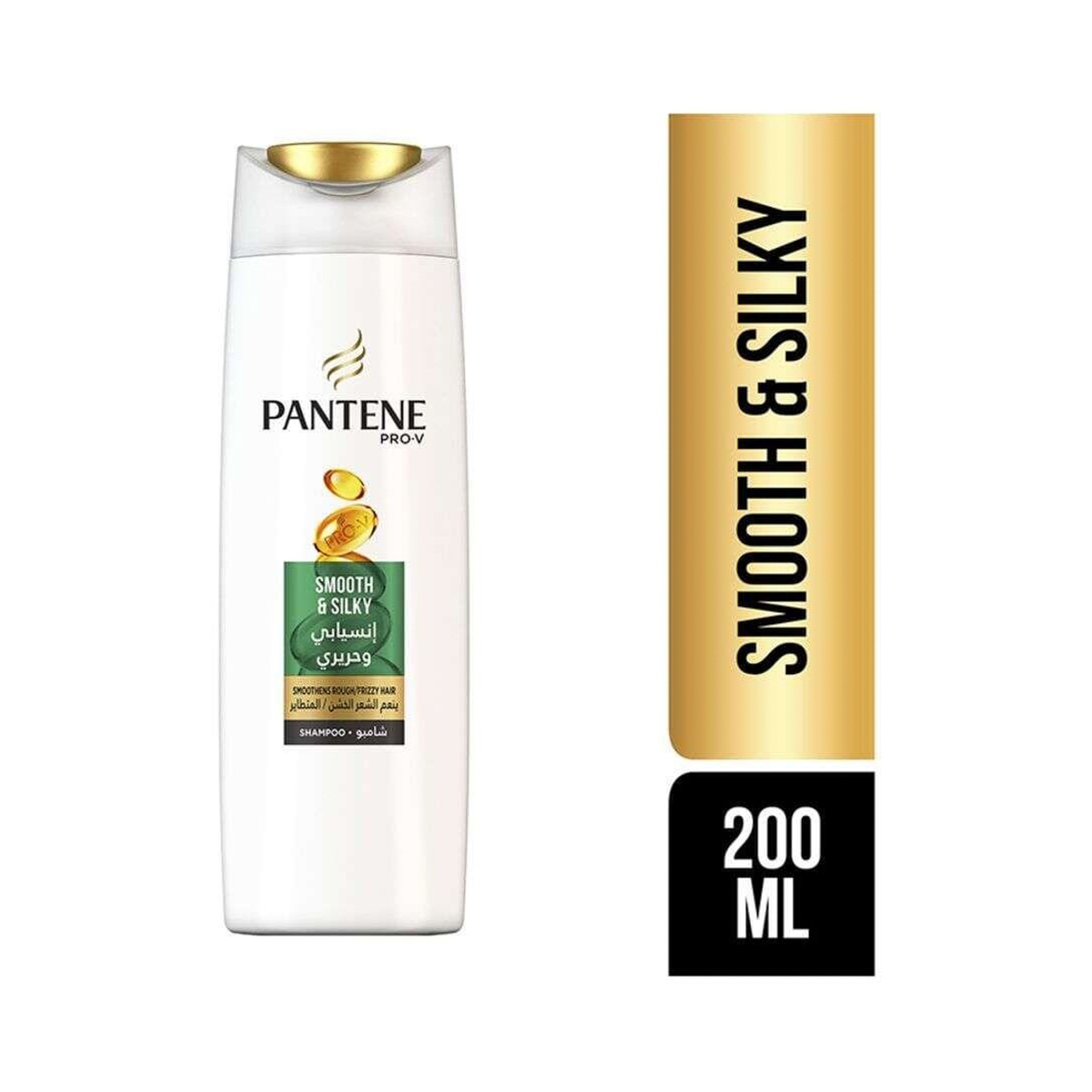 Smooth & Silky Shampoo 200Ml