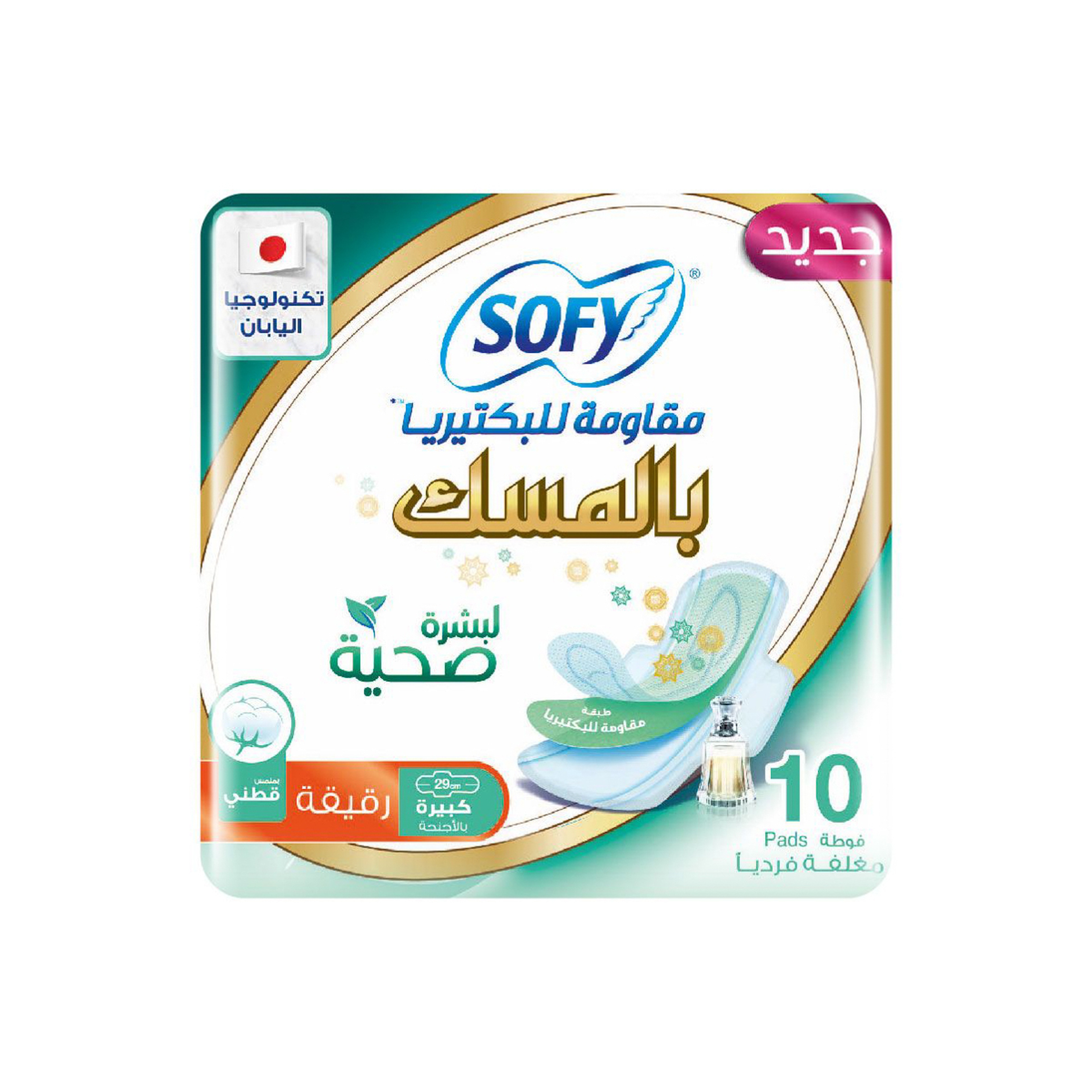 Sofy Anti-Bacterial Musk 10 Large Pads 29 Cm