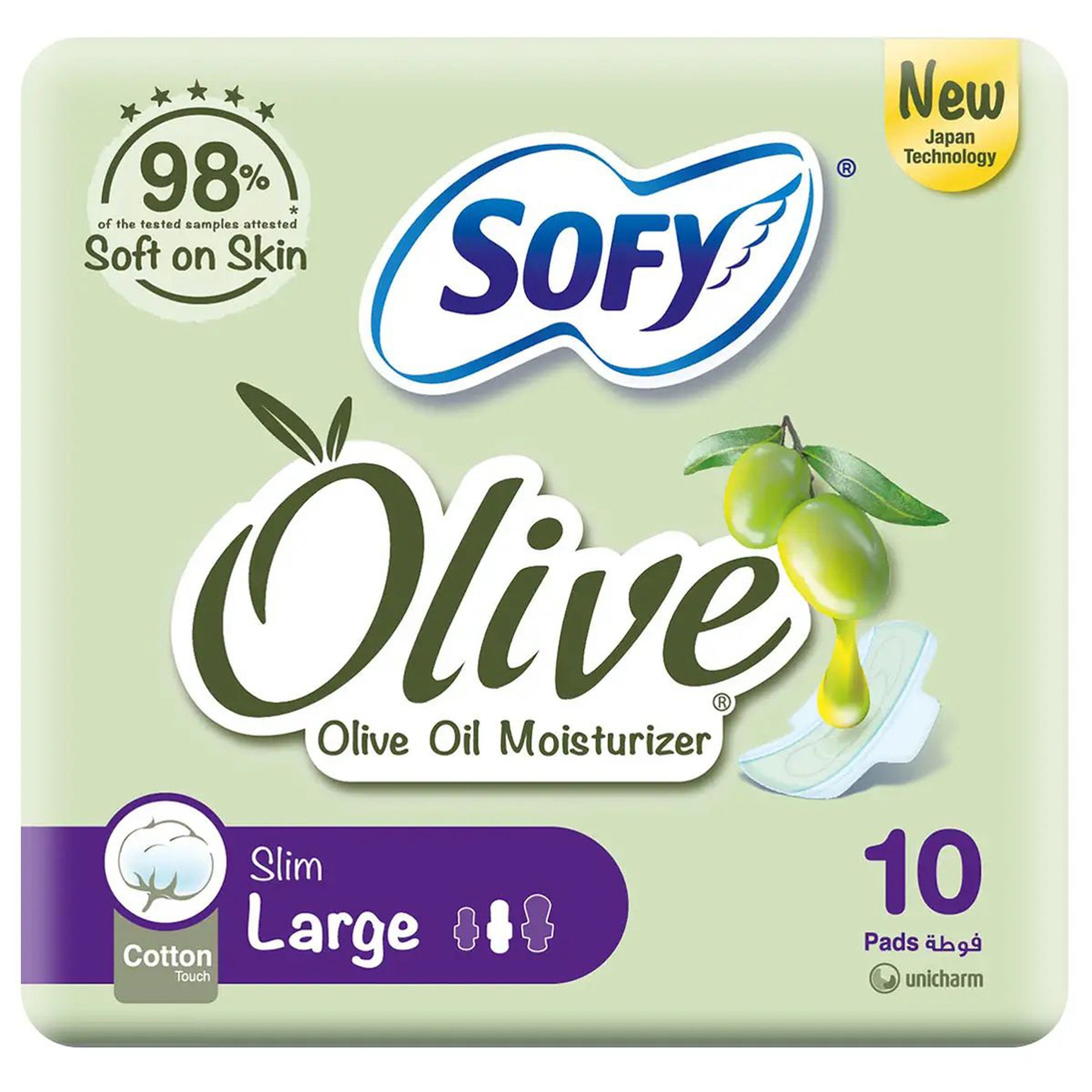 Sofy Feminine Napkin Olive