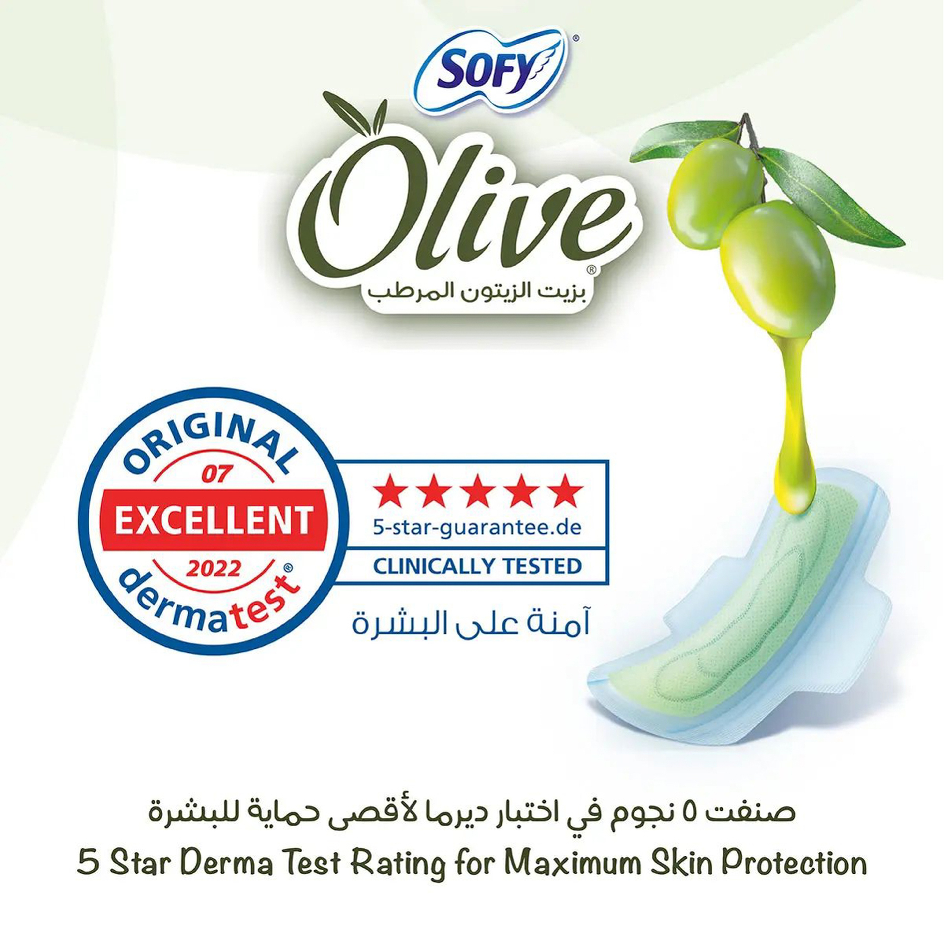 Sofy Feminine Napkin Olive