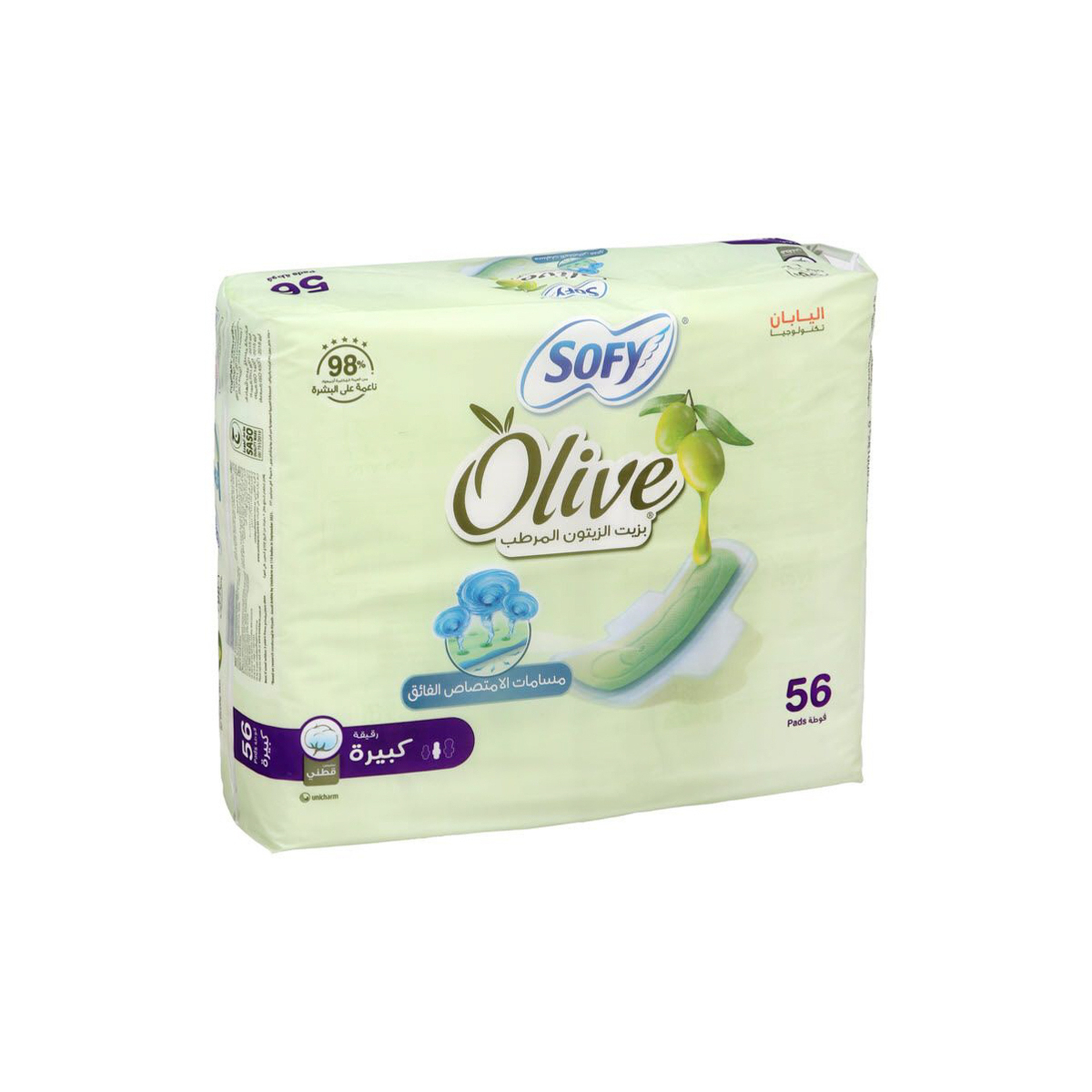 Sofy Feminine Napkin Olive