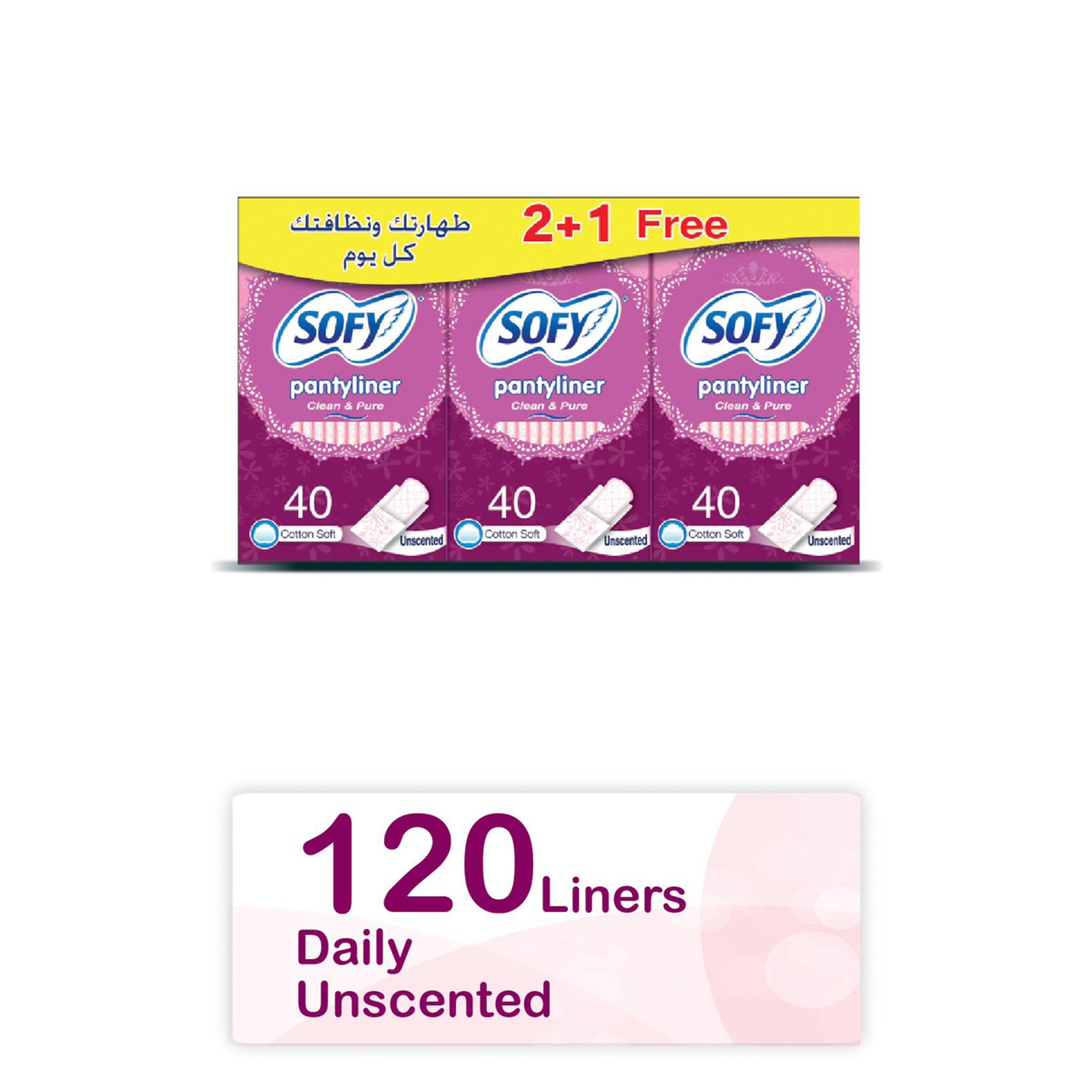 Sofy Panty Liner 120 Pcs (Unscented) 2+1