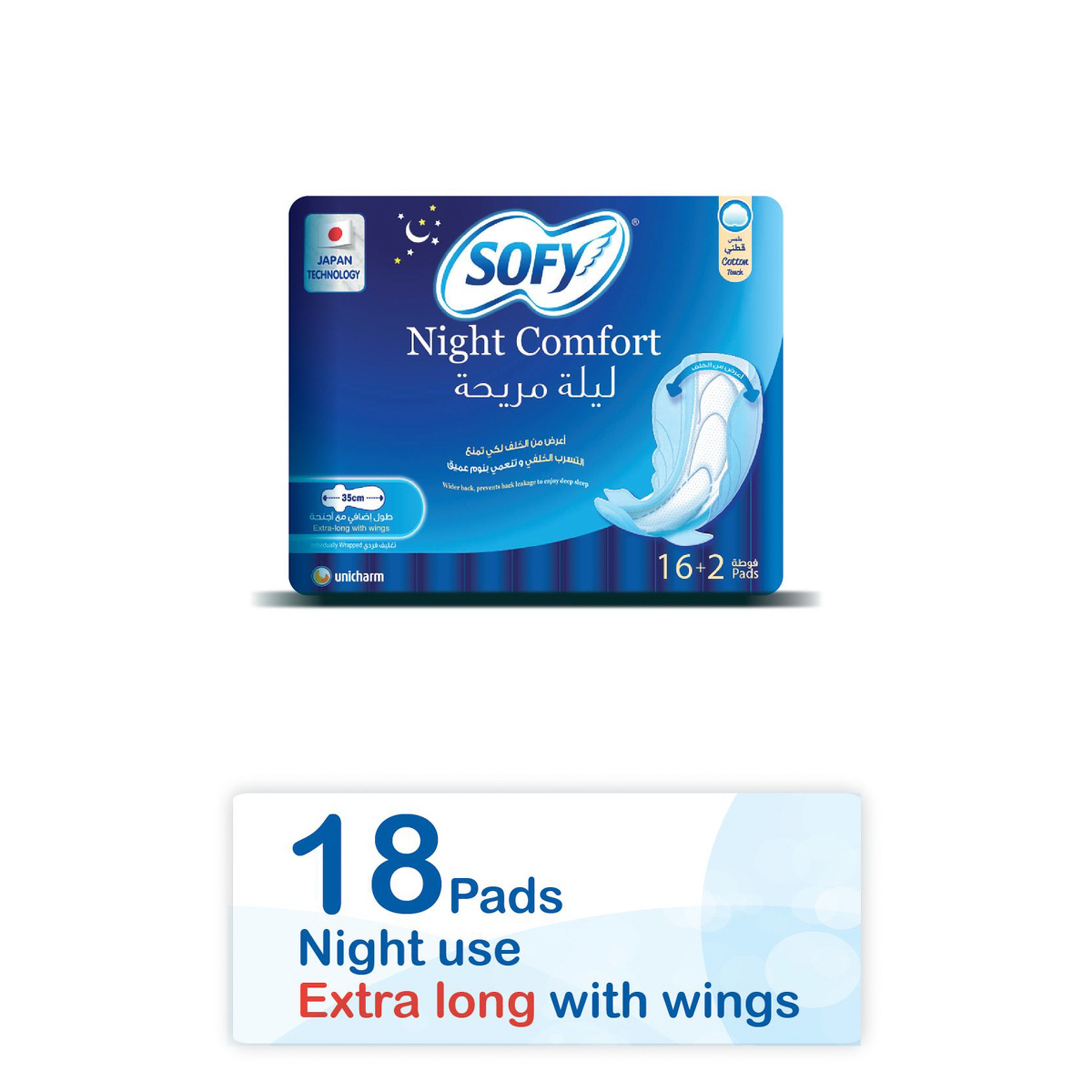 Sofy Night Comfort, 18 Pad