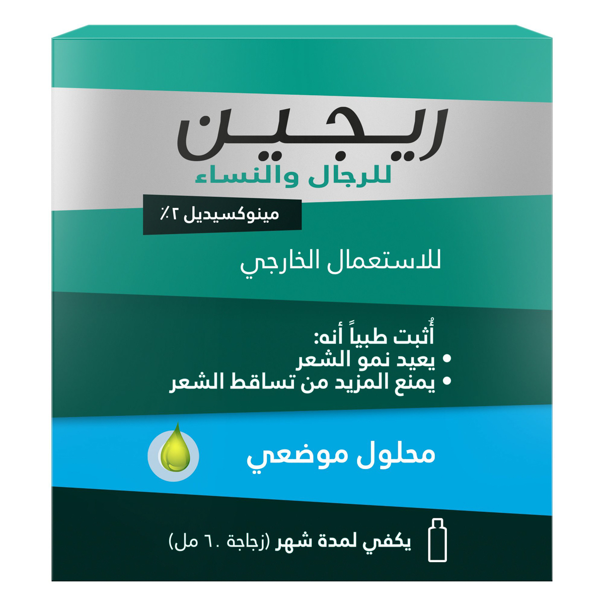 صورة 2