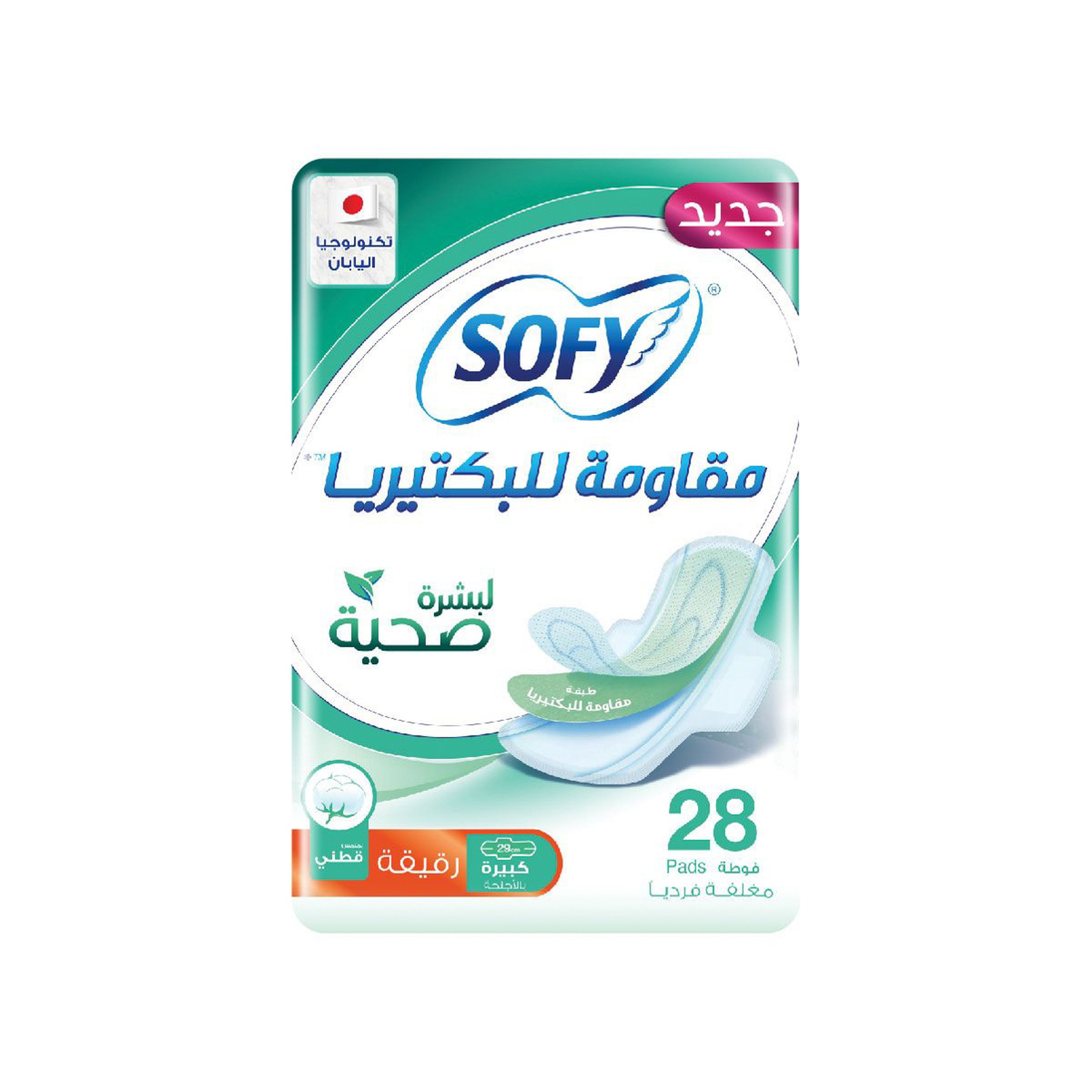 Sofy Gent Anti-Bacteria 29Cm Large28