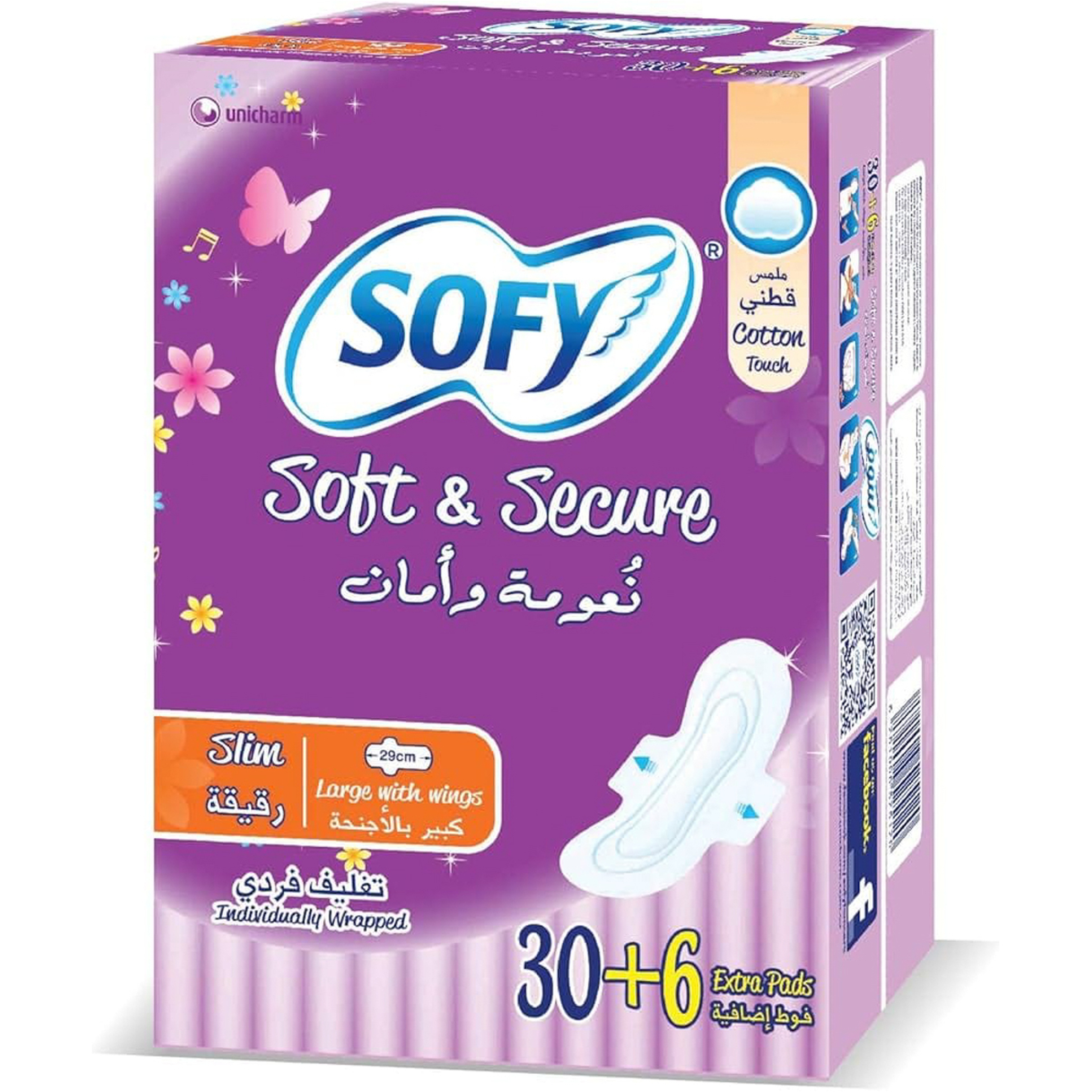 Sofy Compressed Large Sanitary Pads With Wings 6×30