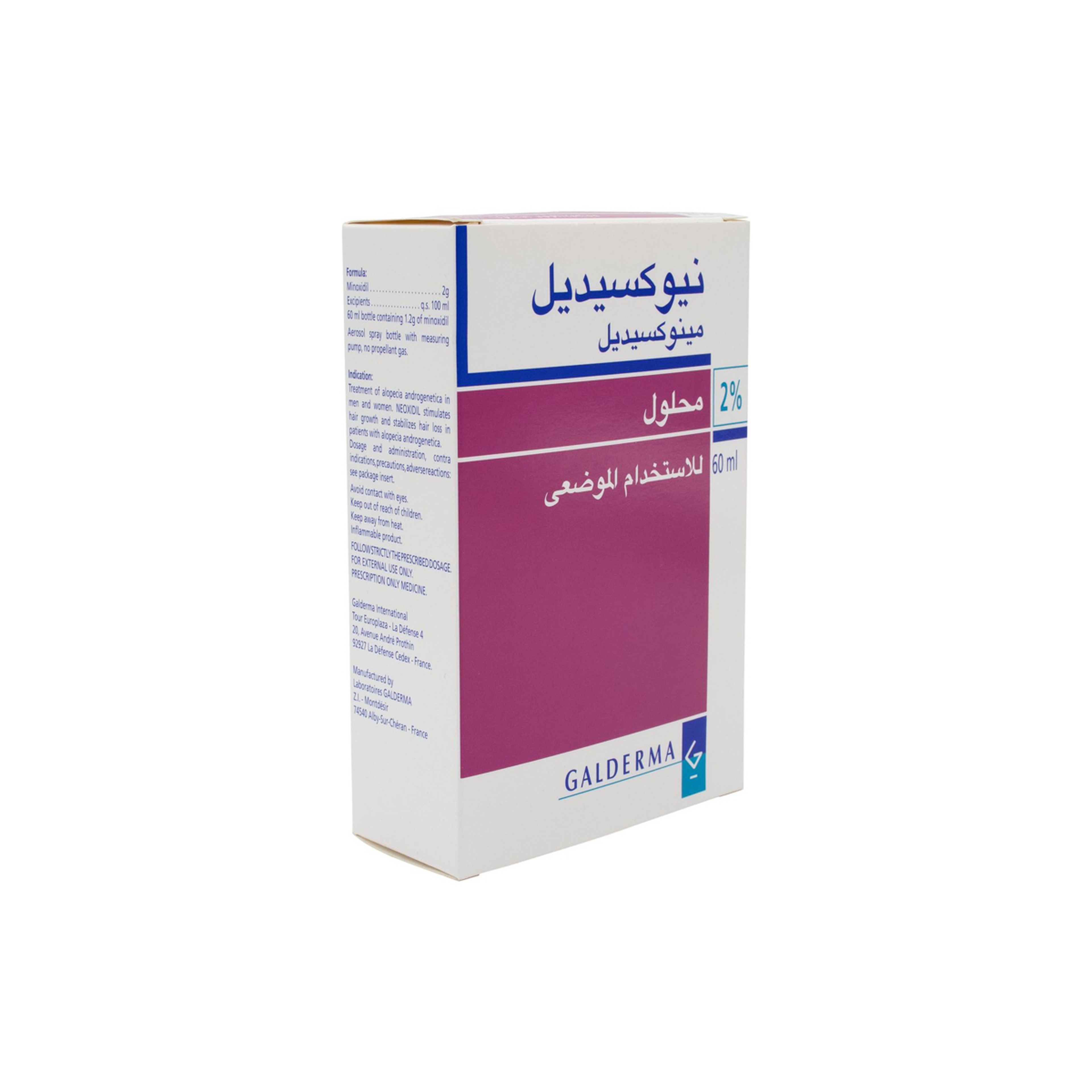 محلول 2٪ للتطبيق الموضعي 60 مل