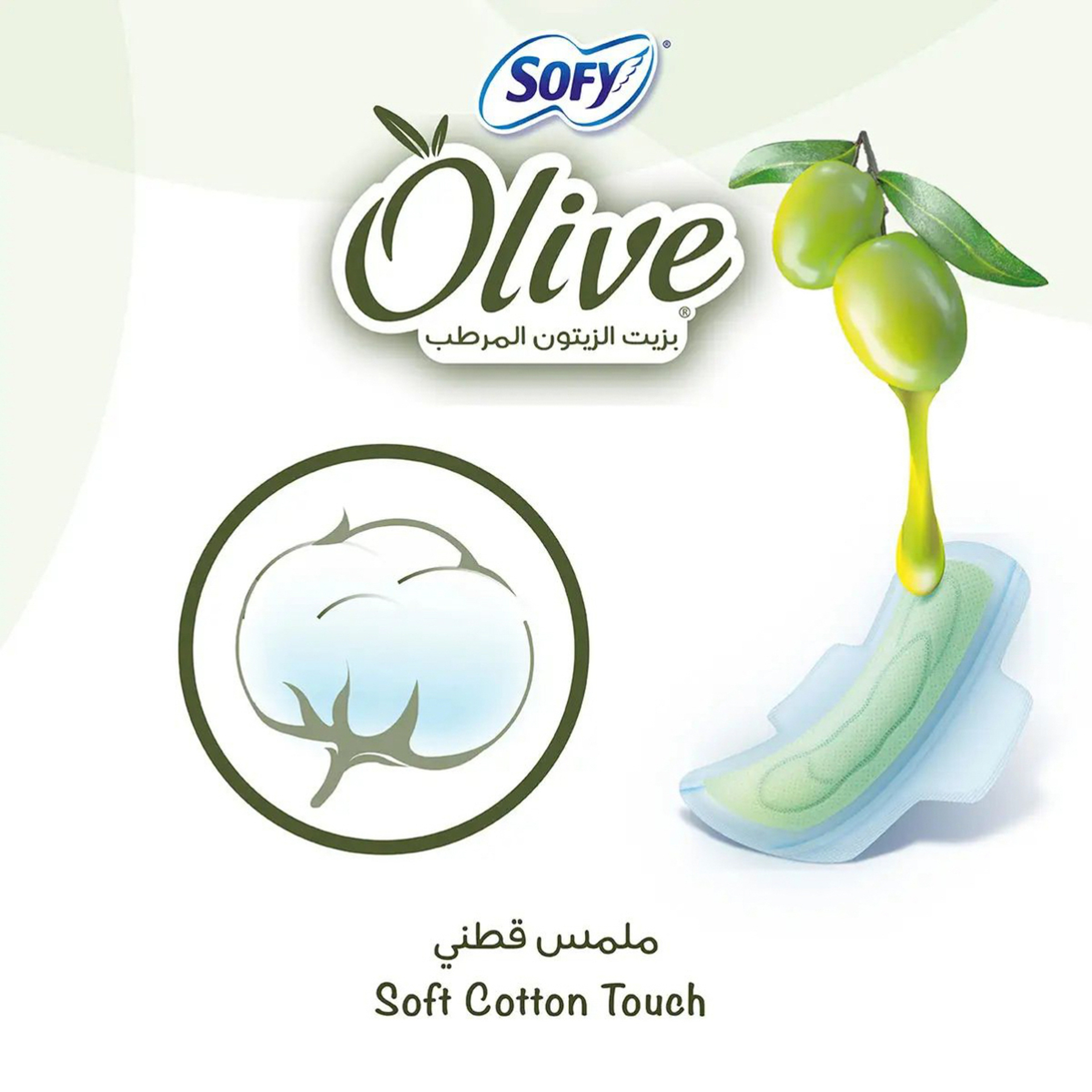 Sofy Feminine Napkin Olive