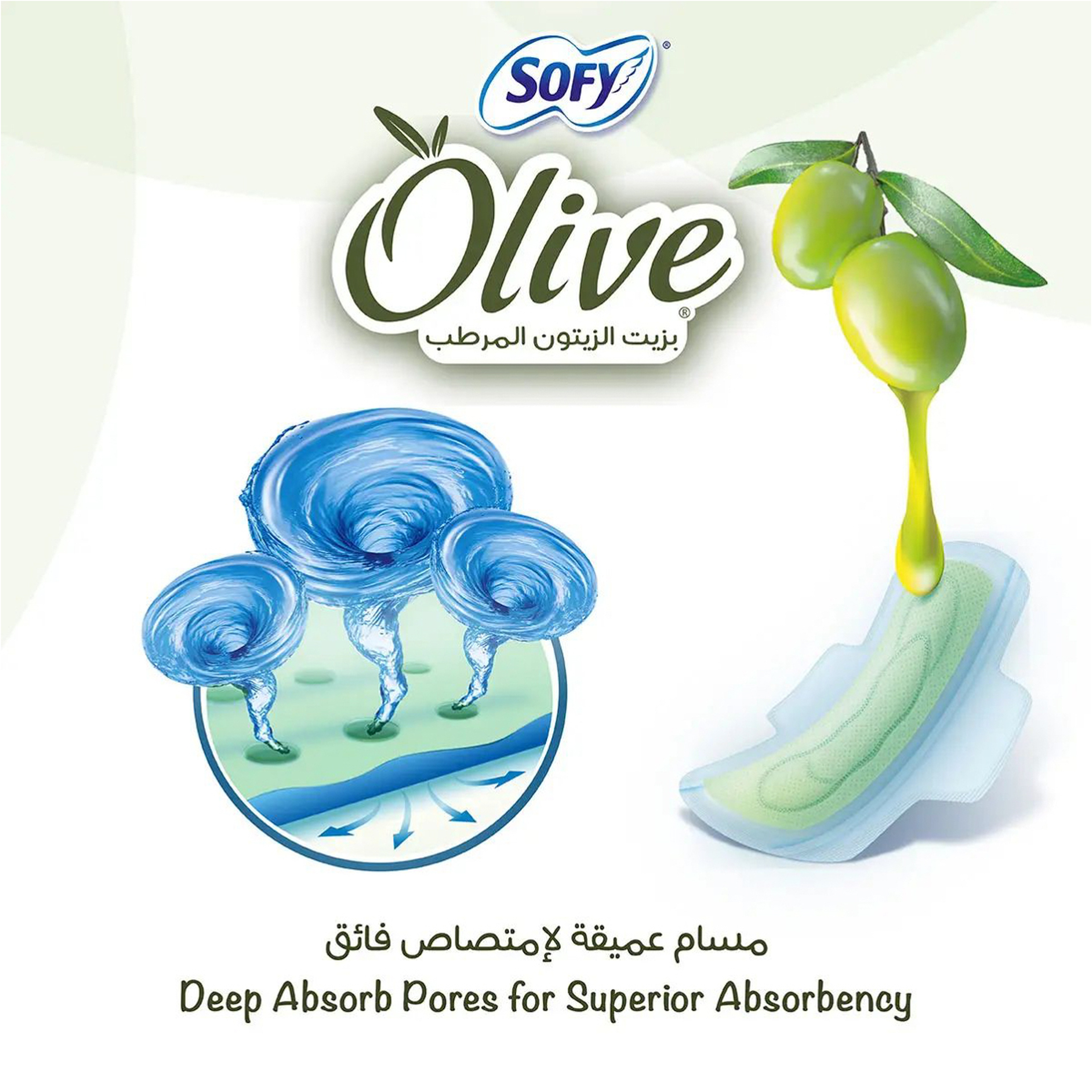 Sofy Feminine Napkin Olive