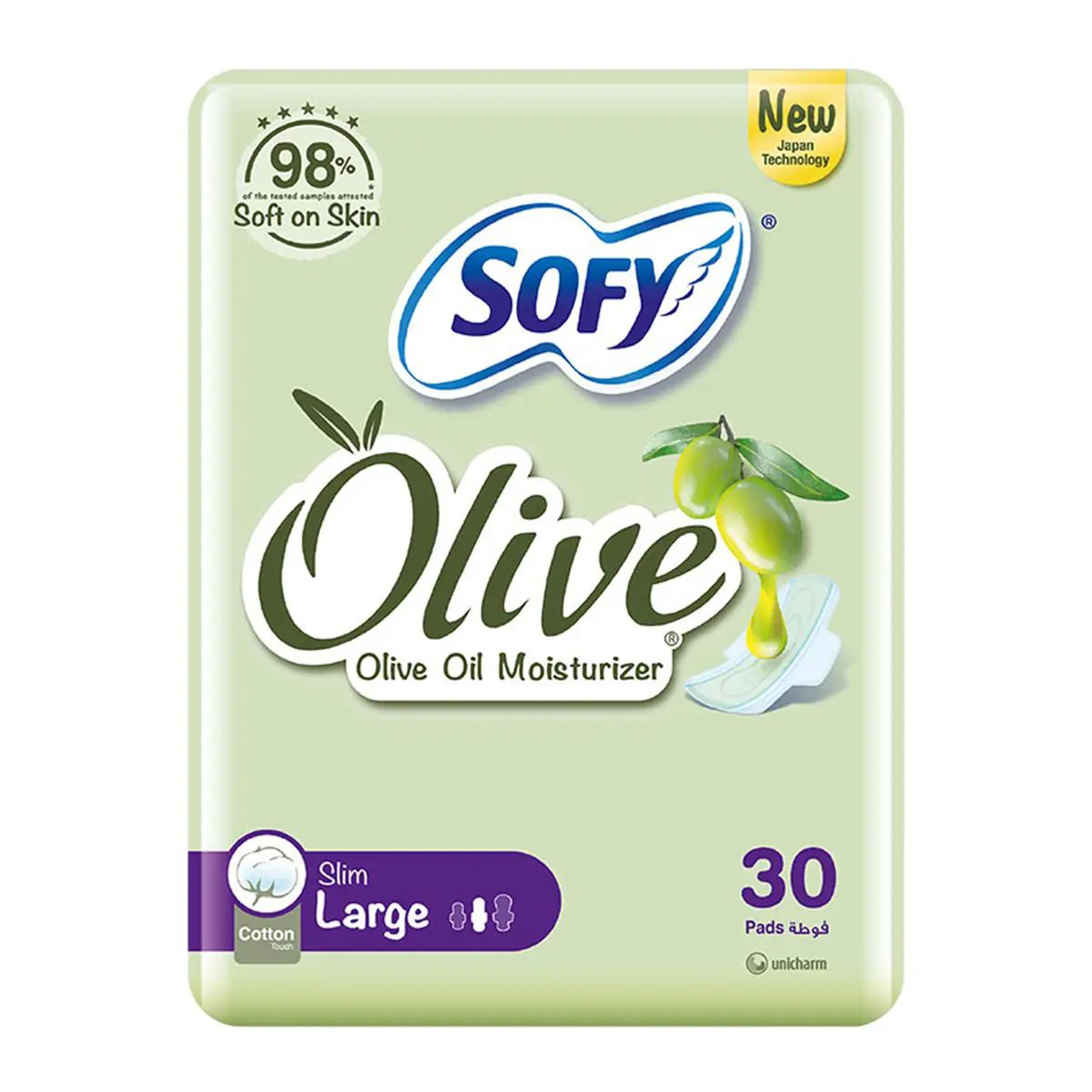 Sofy Feminine Napkin Olive