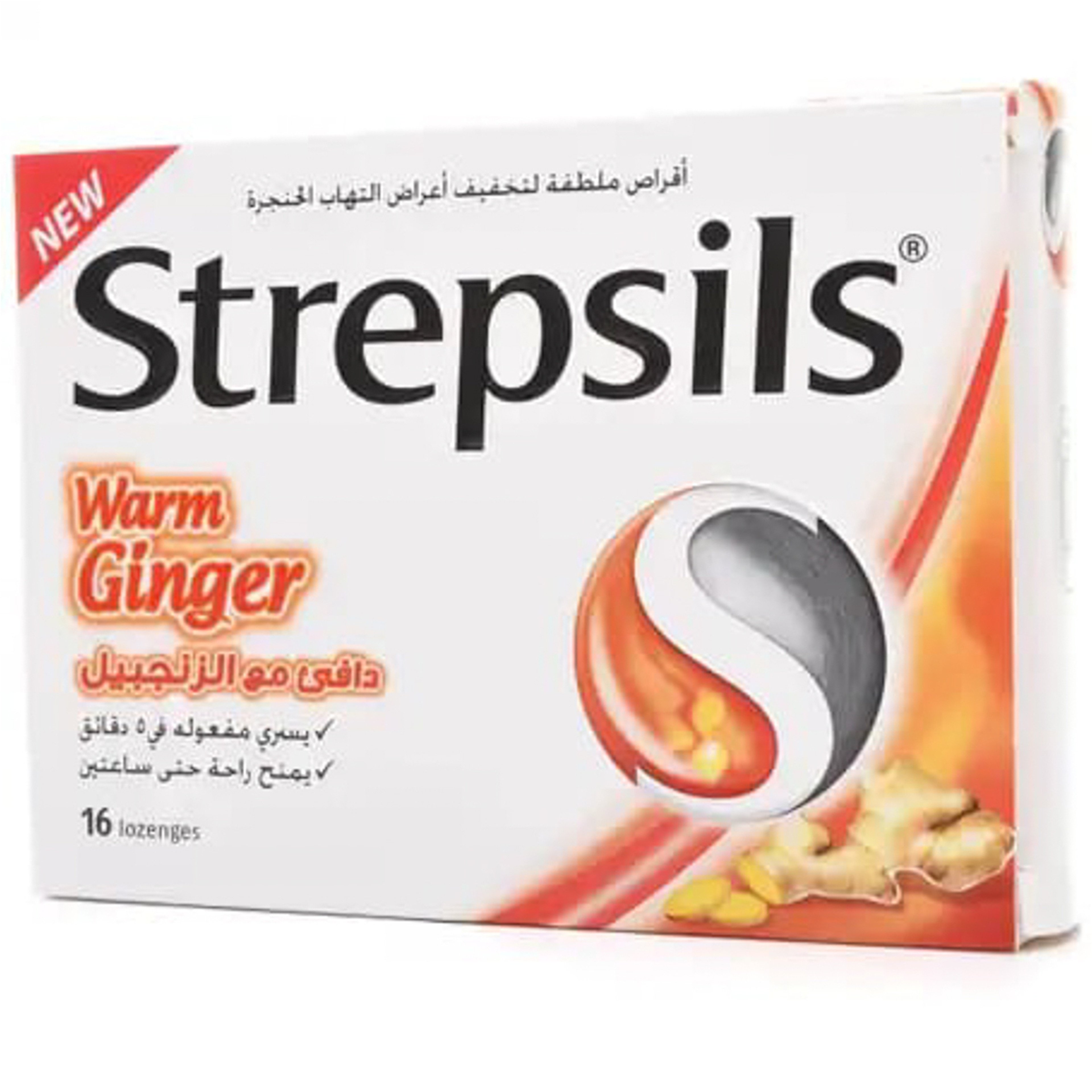 Strepsils Lozenges Ginger- 16 Lozenges