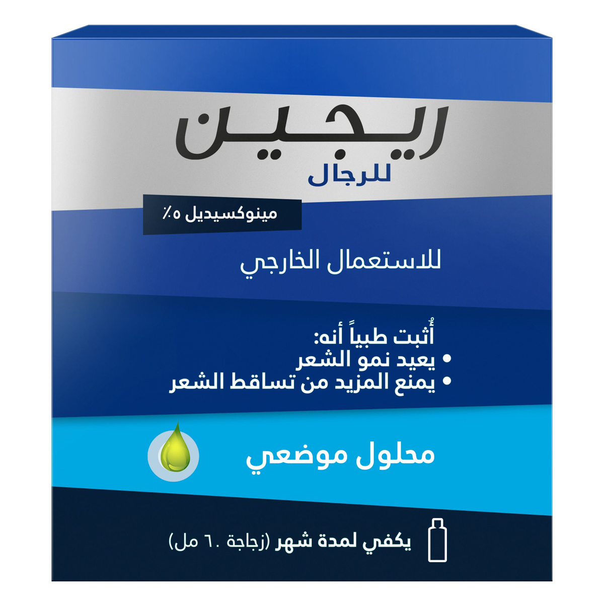 صورة 3