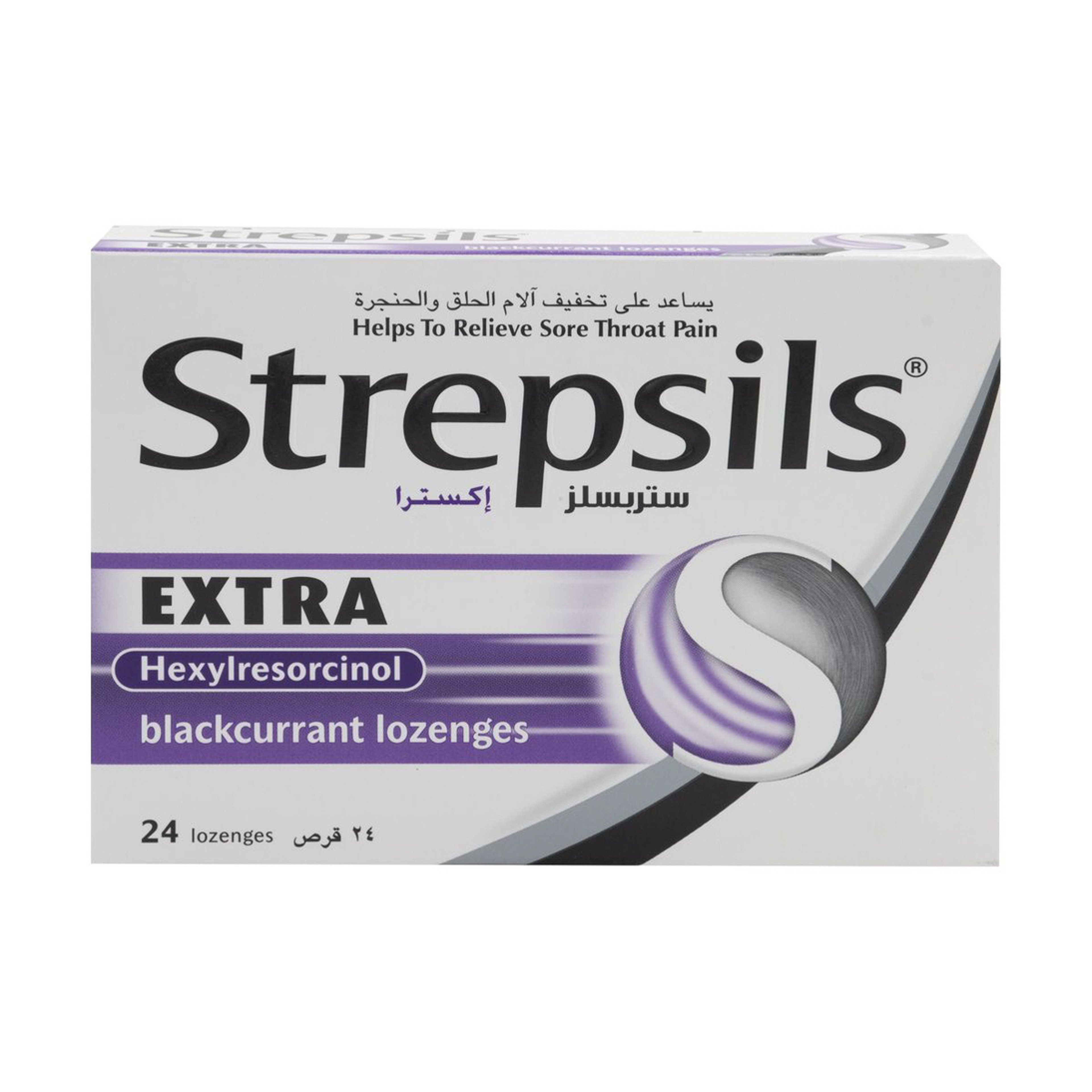 Strepsils Extra, For Sore Throat Pain, Blackcurrant - 24Lozenges