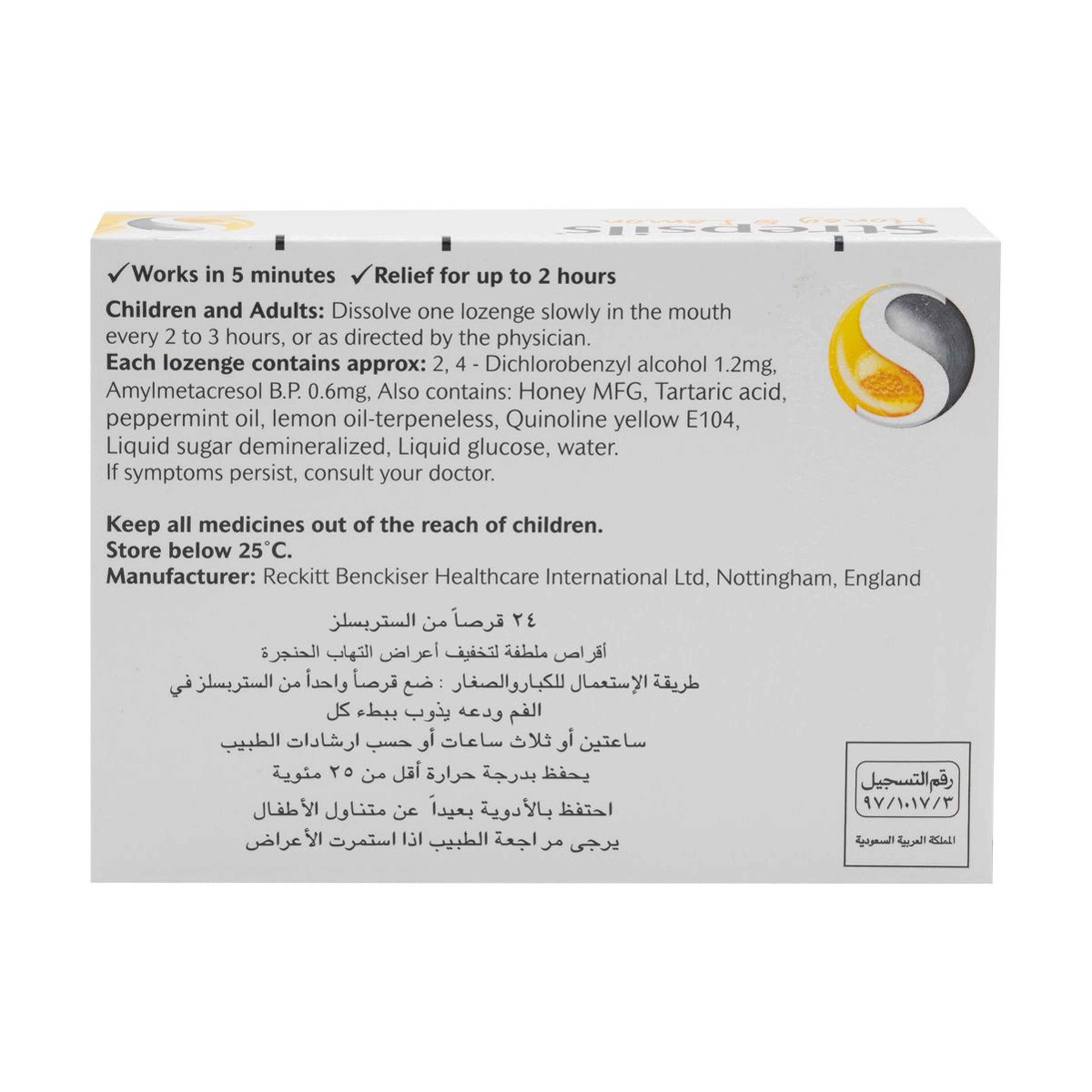Strepsils Lozenges Lemon & Honey - 24Lozenges