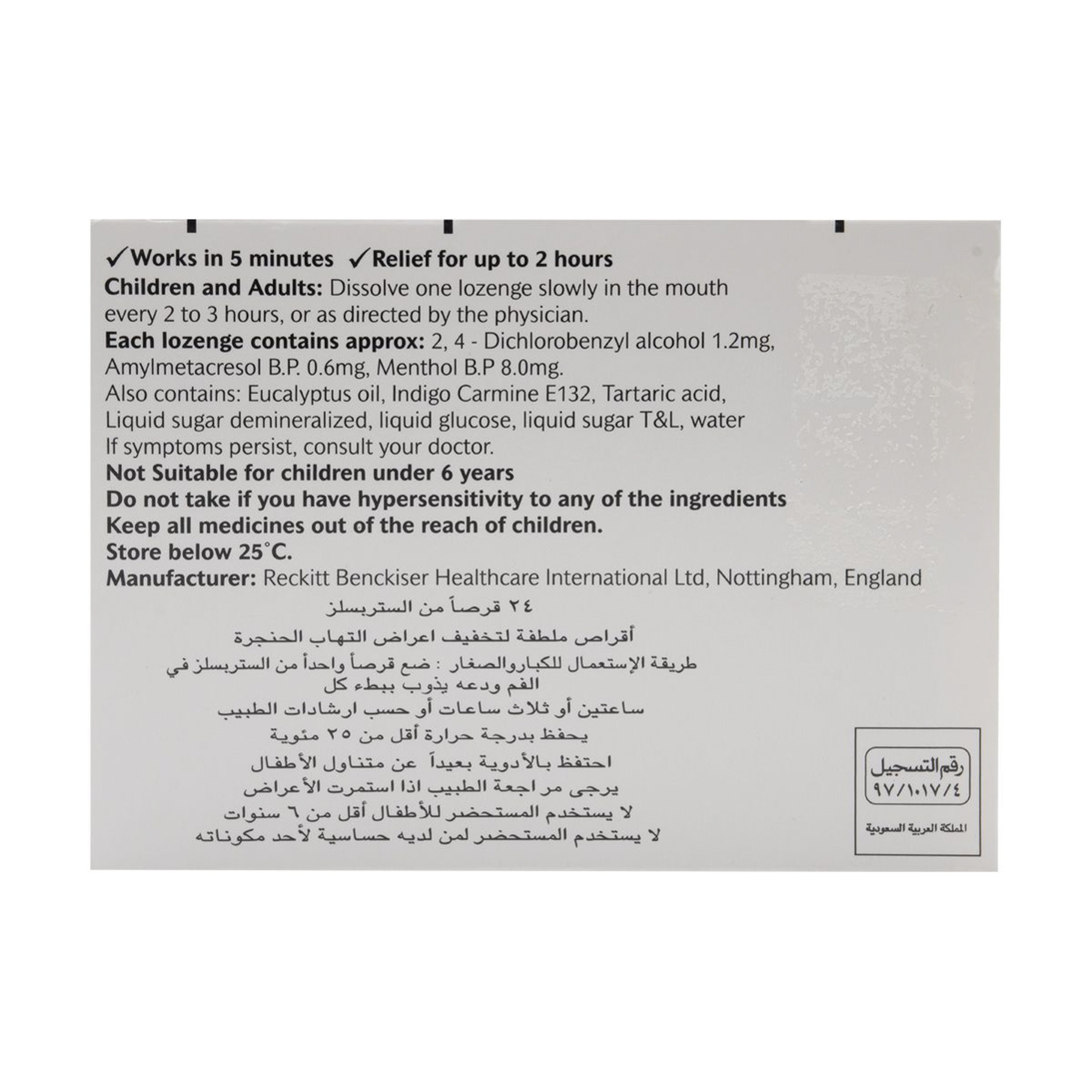 Strepsils, Sore Throat & Blocked Nose With Menthol - 24 Lozenges