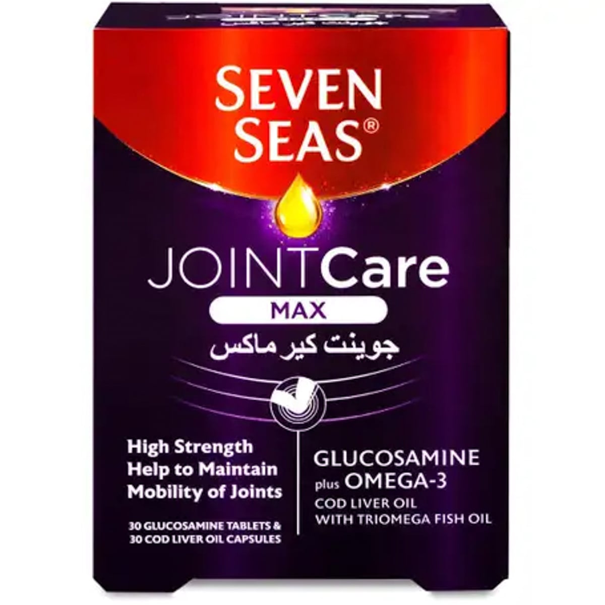 سيفن سيز جوينت كير ماكس 60 كبسوله