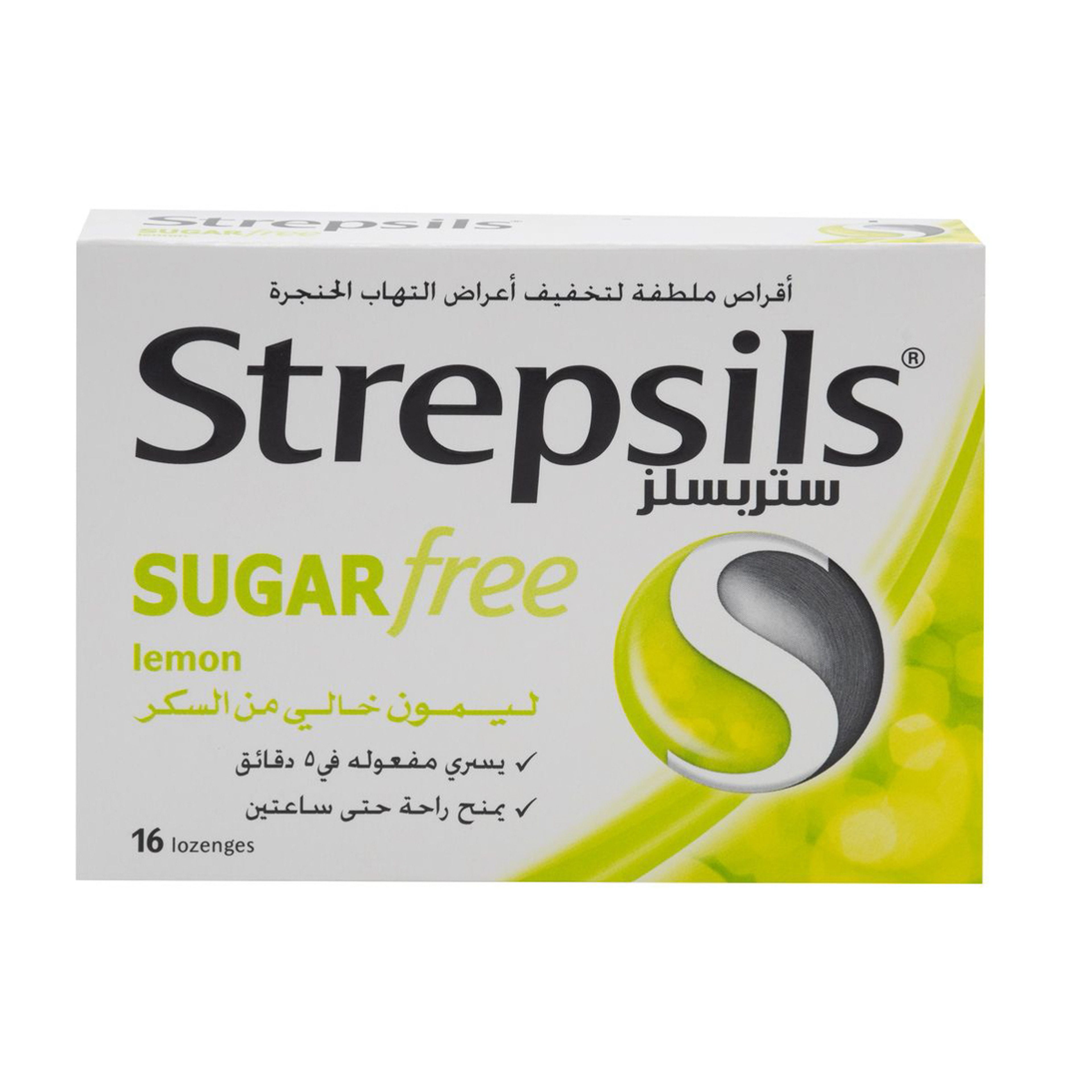 Strepsils Lozenges Lemon Sugar Free- 16 Lozenges
