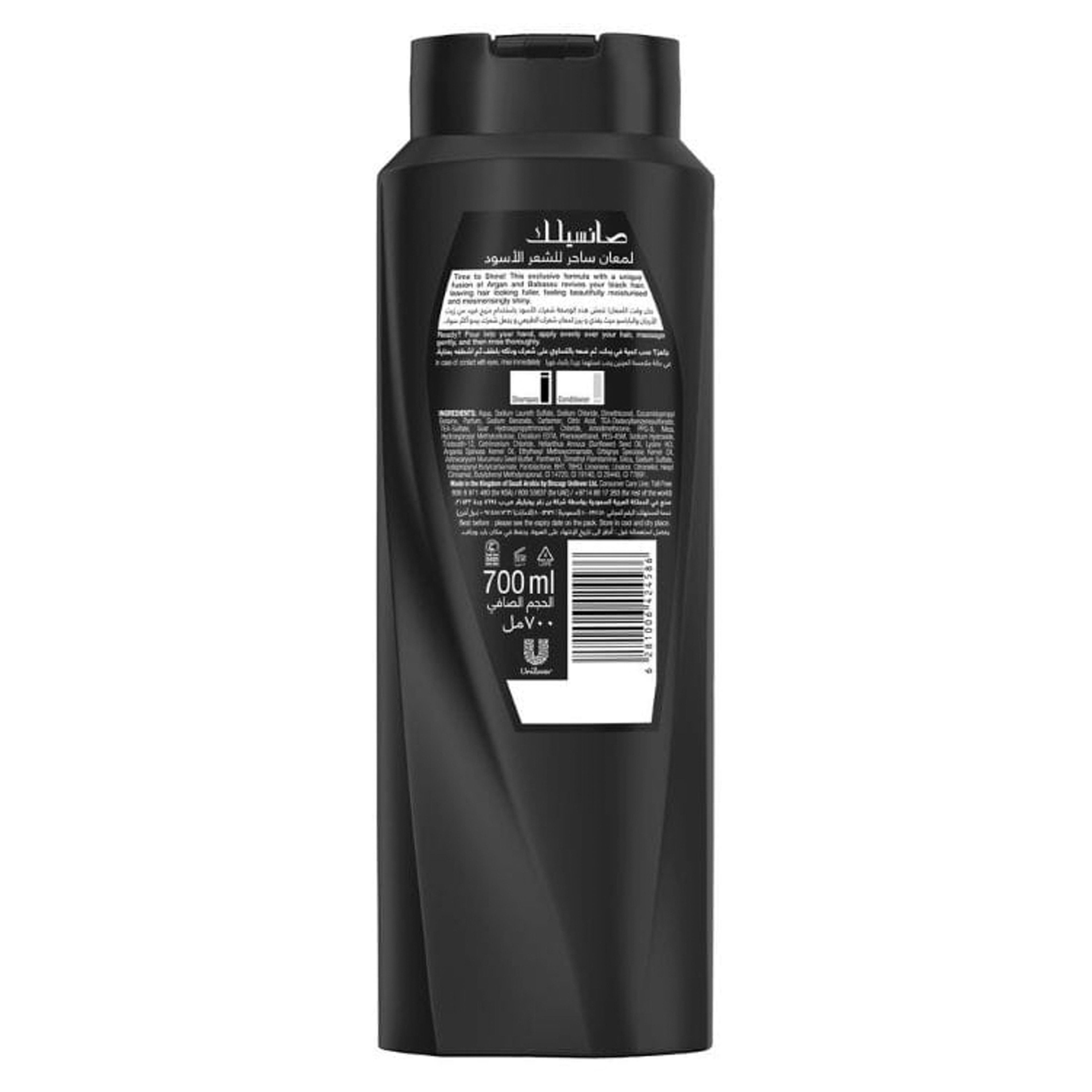 Stunning Black Shine Shampoo 700Ml