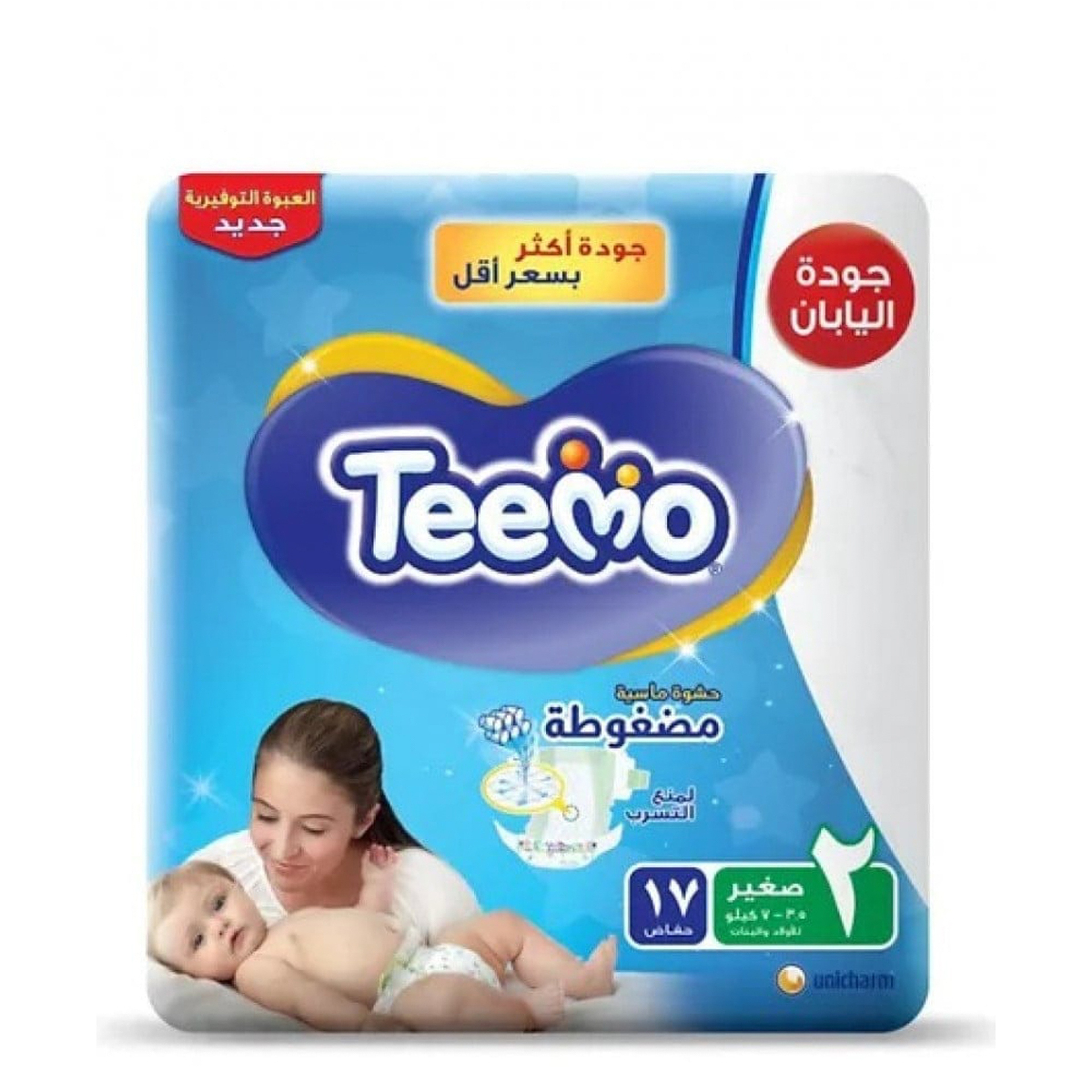 Teemo Baby Diapers, Size 2