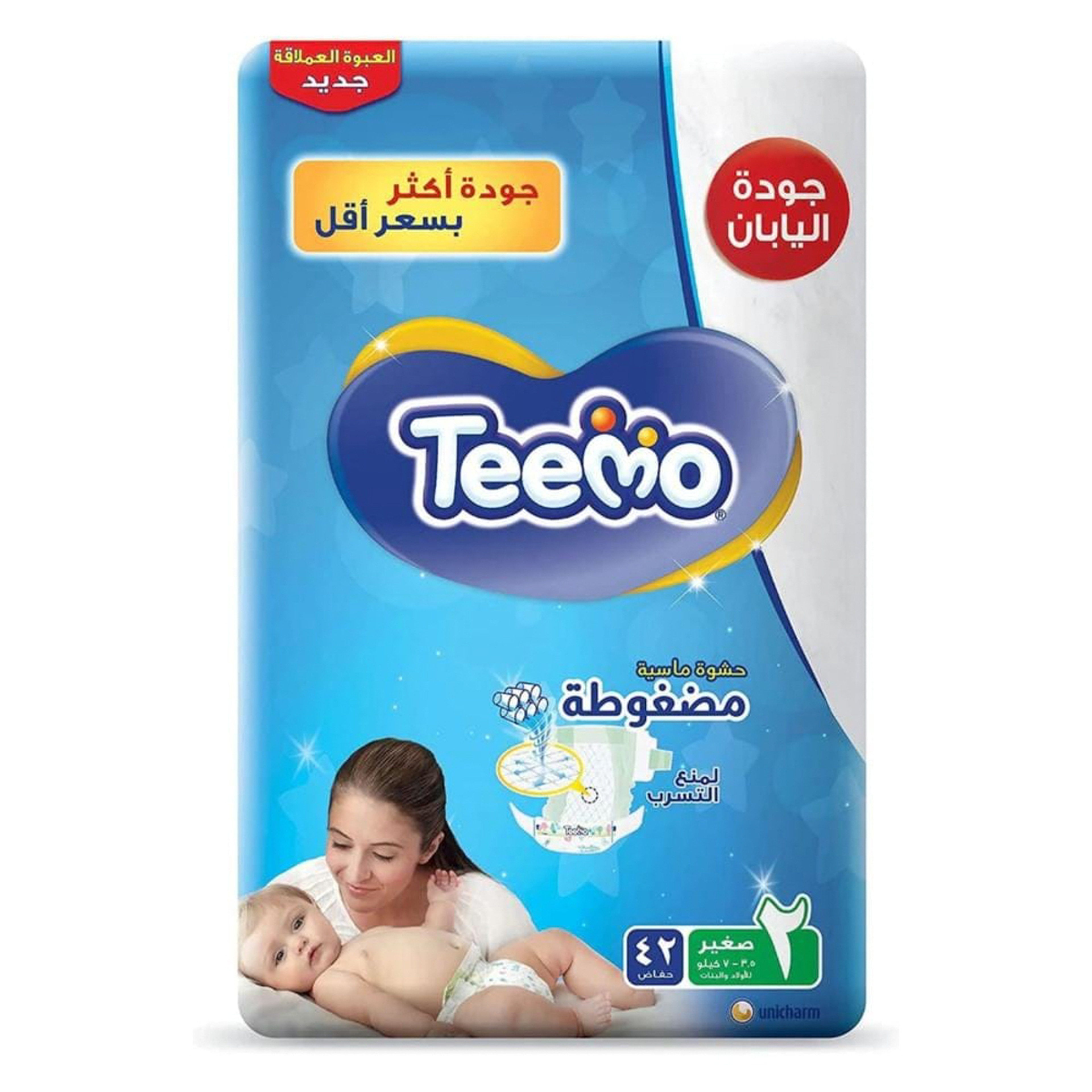 Teemo Baby Diapers, Size 2