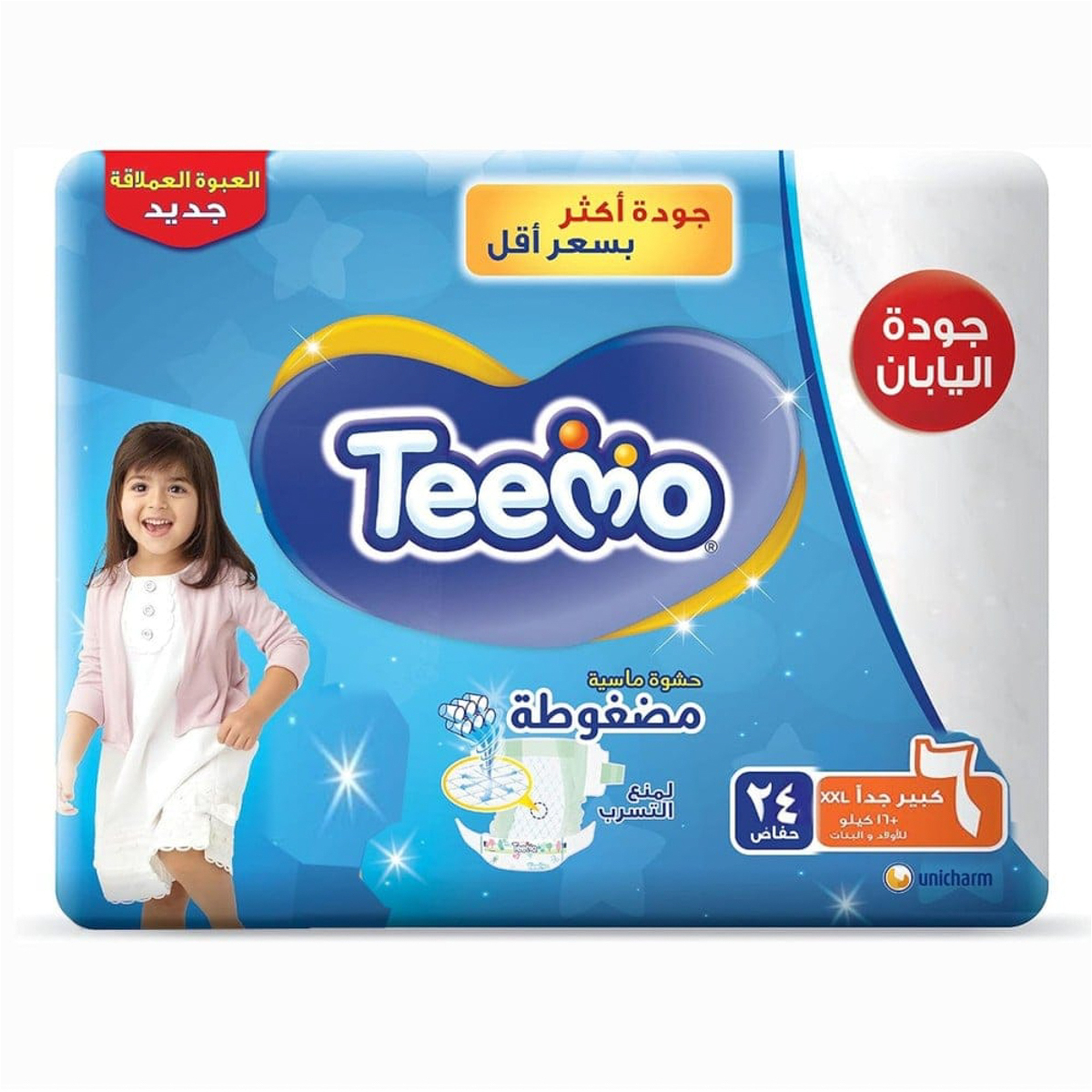 Teemo Baby Diapers Size 6